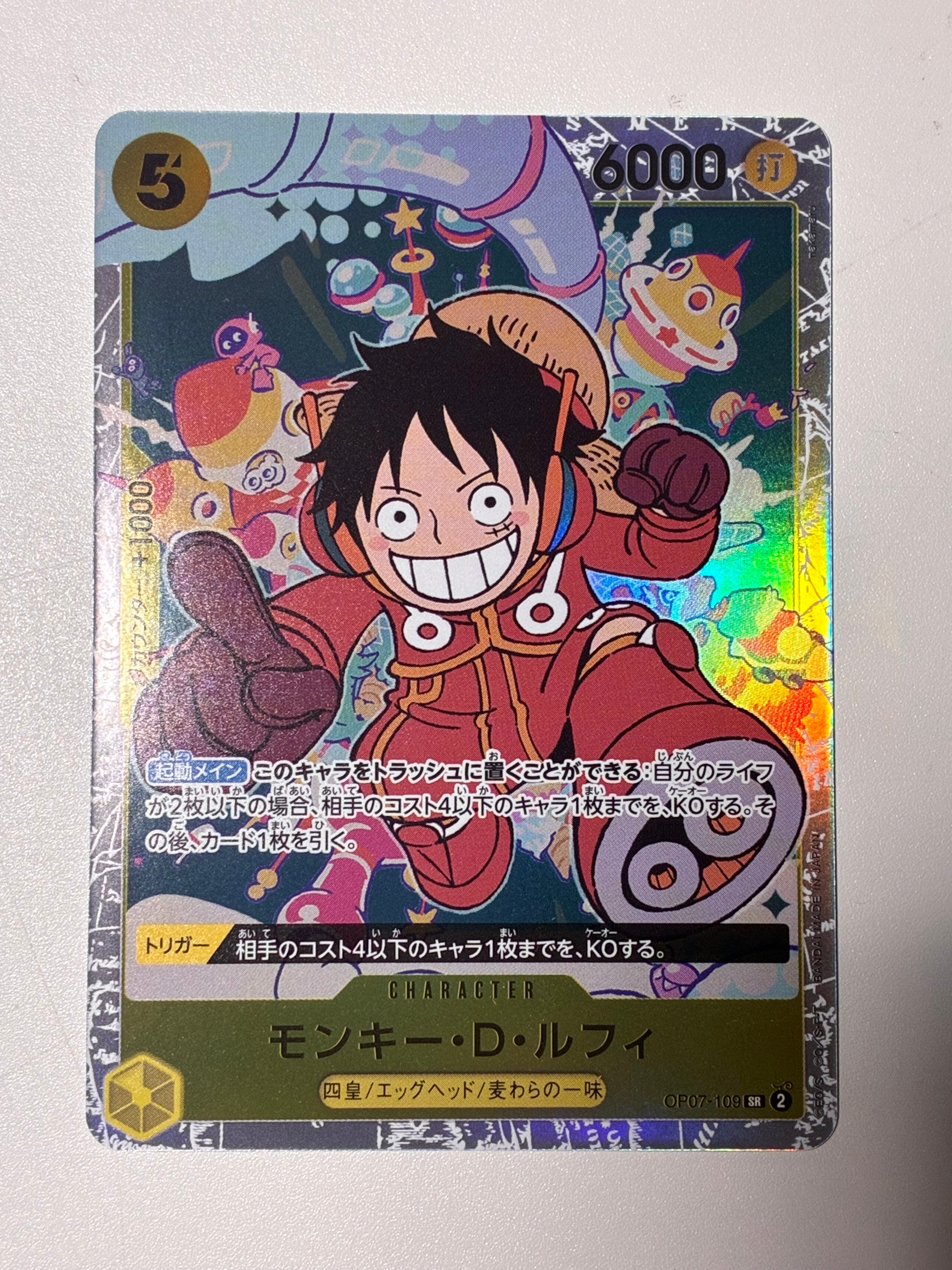PSA10】モンキー・D・ルフィ SR [OP07-109](プロモーションカード「V