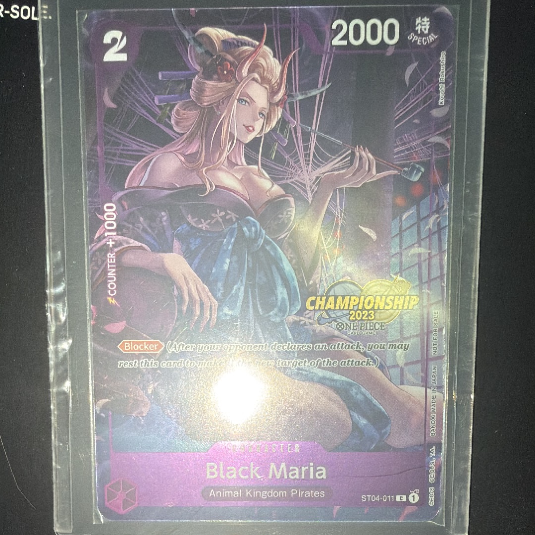 ブラックマリア C [ST04-011]【英語版】(プロモーションカード「チャンピオンシップ 2023 セレブレーションパック」)