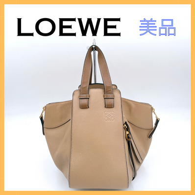 LOEWE Small Hammock Bag In Soft Grained Calfskin "Sand"