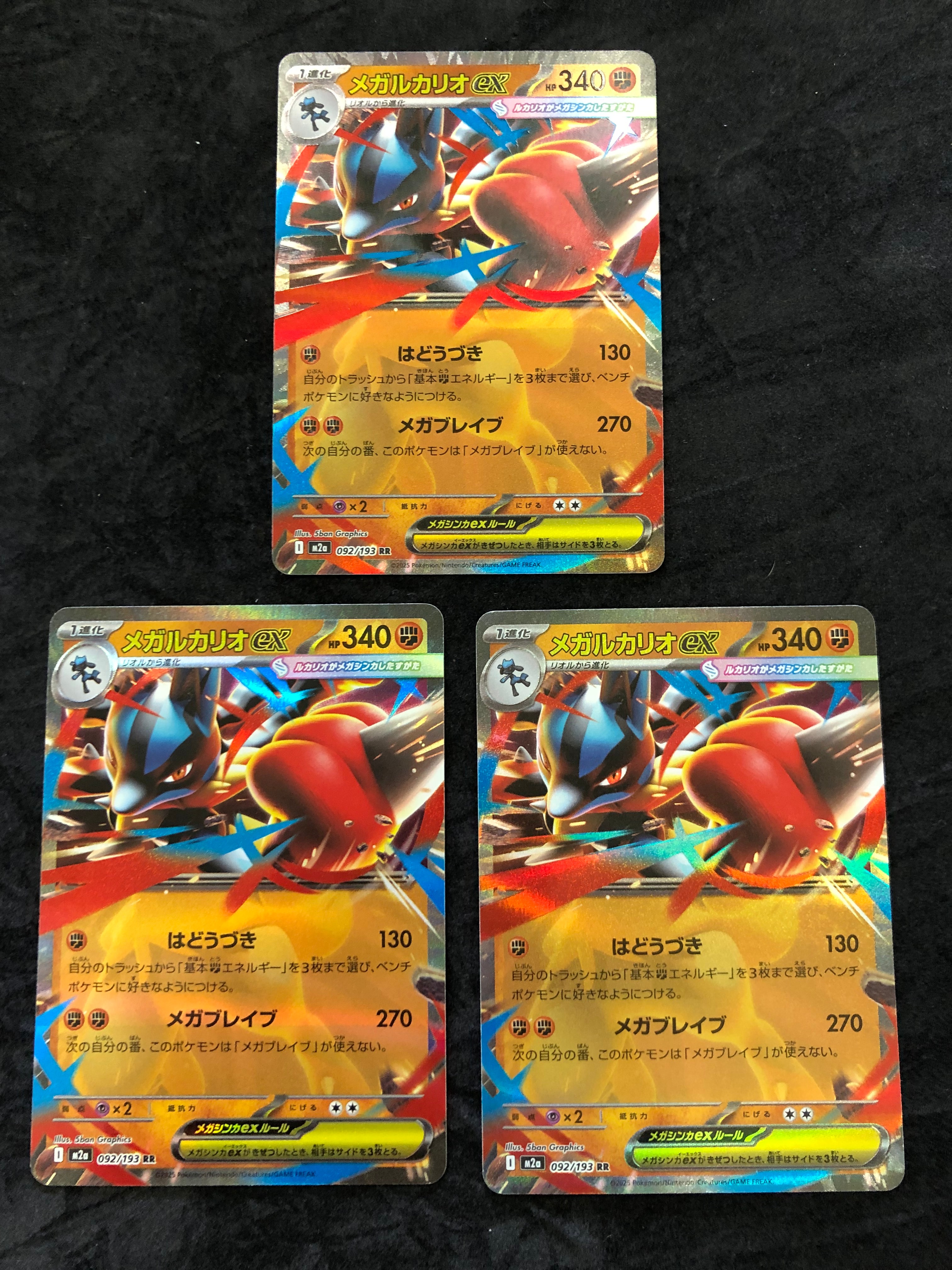 PSA10】リーフィアGX SSR[SM8b 206/150](ハイクラスパック「GXウルトラ