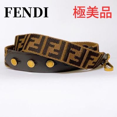 FENDI Strap You Fabric Shoulder Strap "Brown"