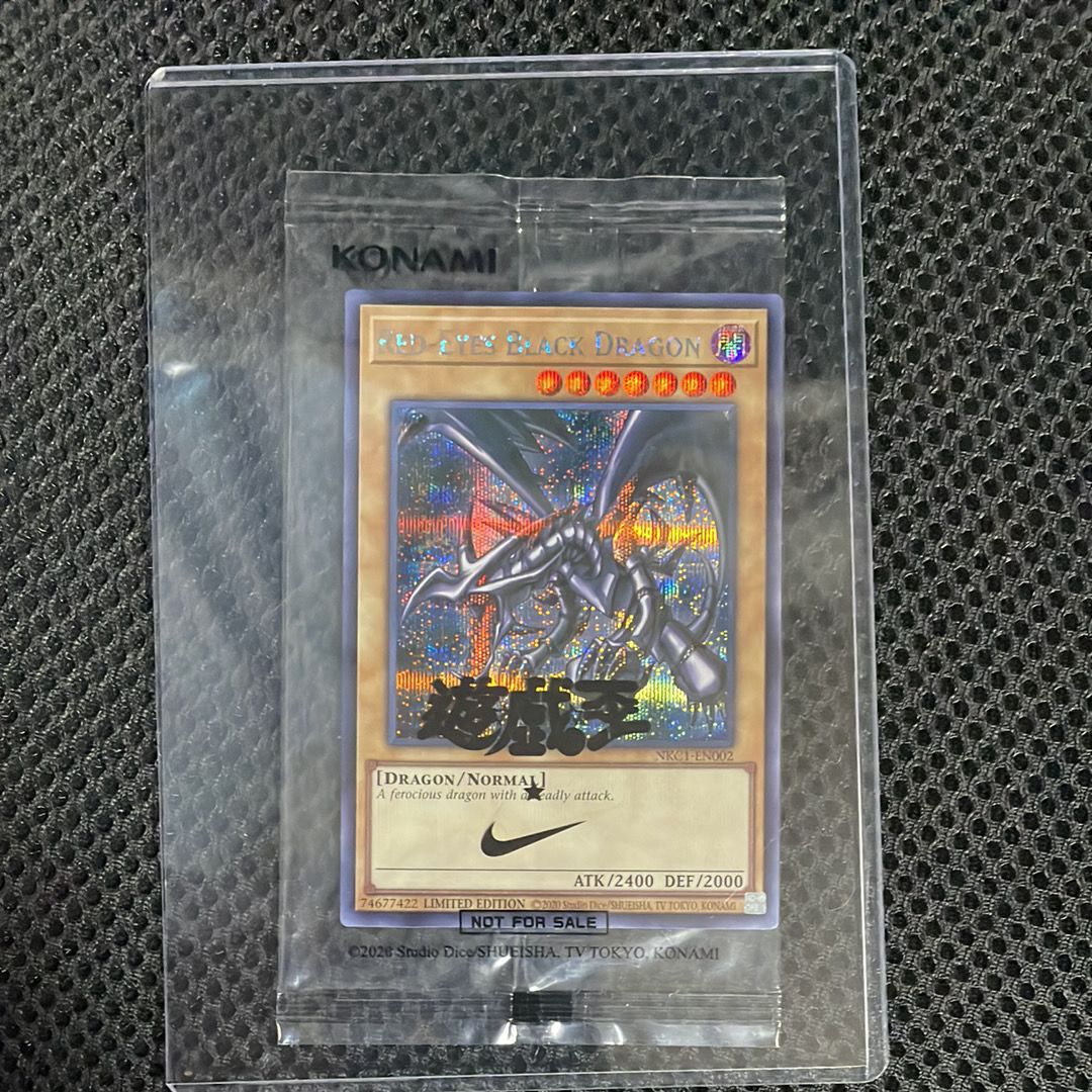 真紅眼の黒竜 SE [NKC1-EN002](遊戯王 x ナイキ エアーマックス 95 QS エアーマッスル House of Duel - 童実野町決闘遊戯館 限定プロモ) 