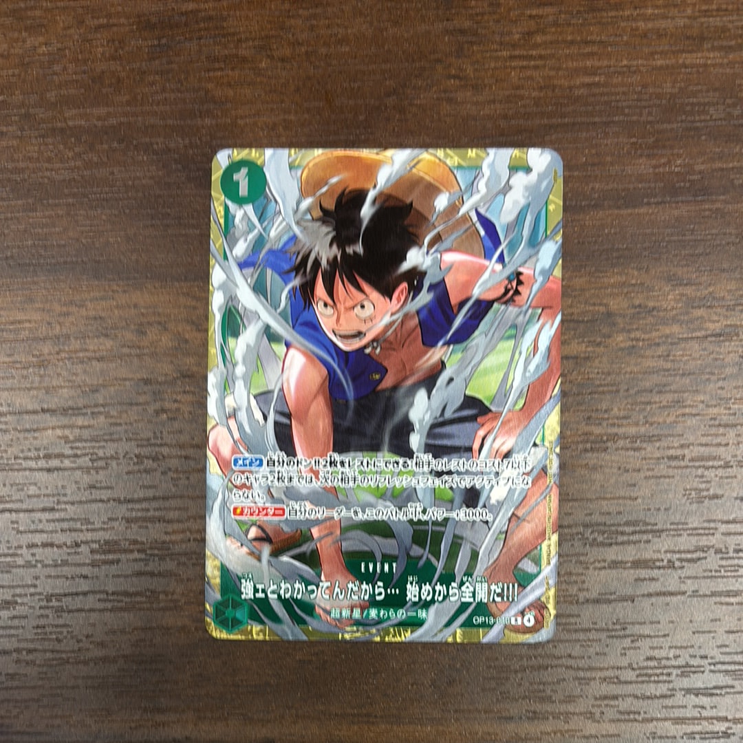 強ェとわかってんだから... 始めから全開だ!!! R :優勝記念品 [OP13-040](プロモーションカード「スタンダードバトル 2026年6月」)