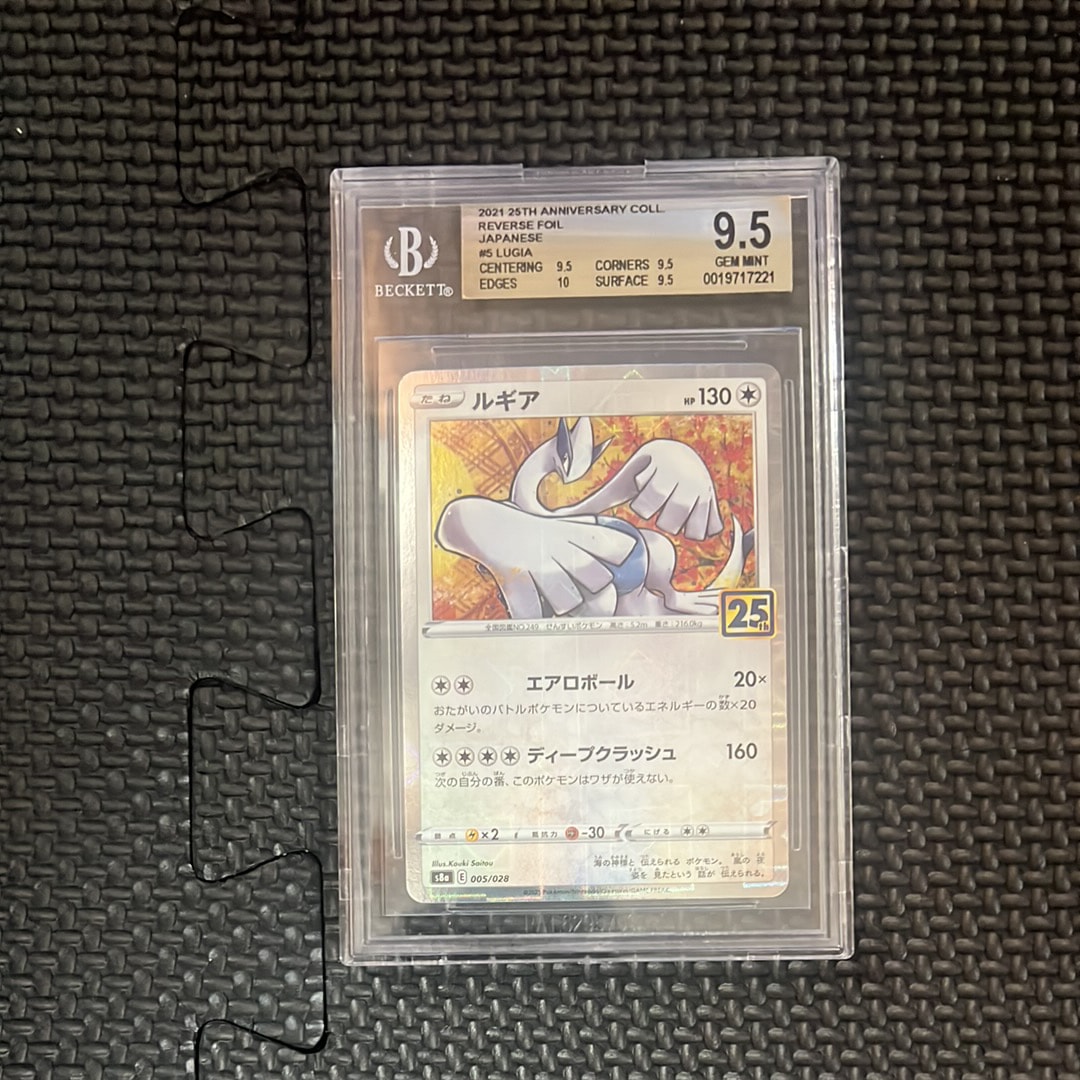 PSA10】ルギア: ミラー [s8a 005/028](拡張パック「25th