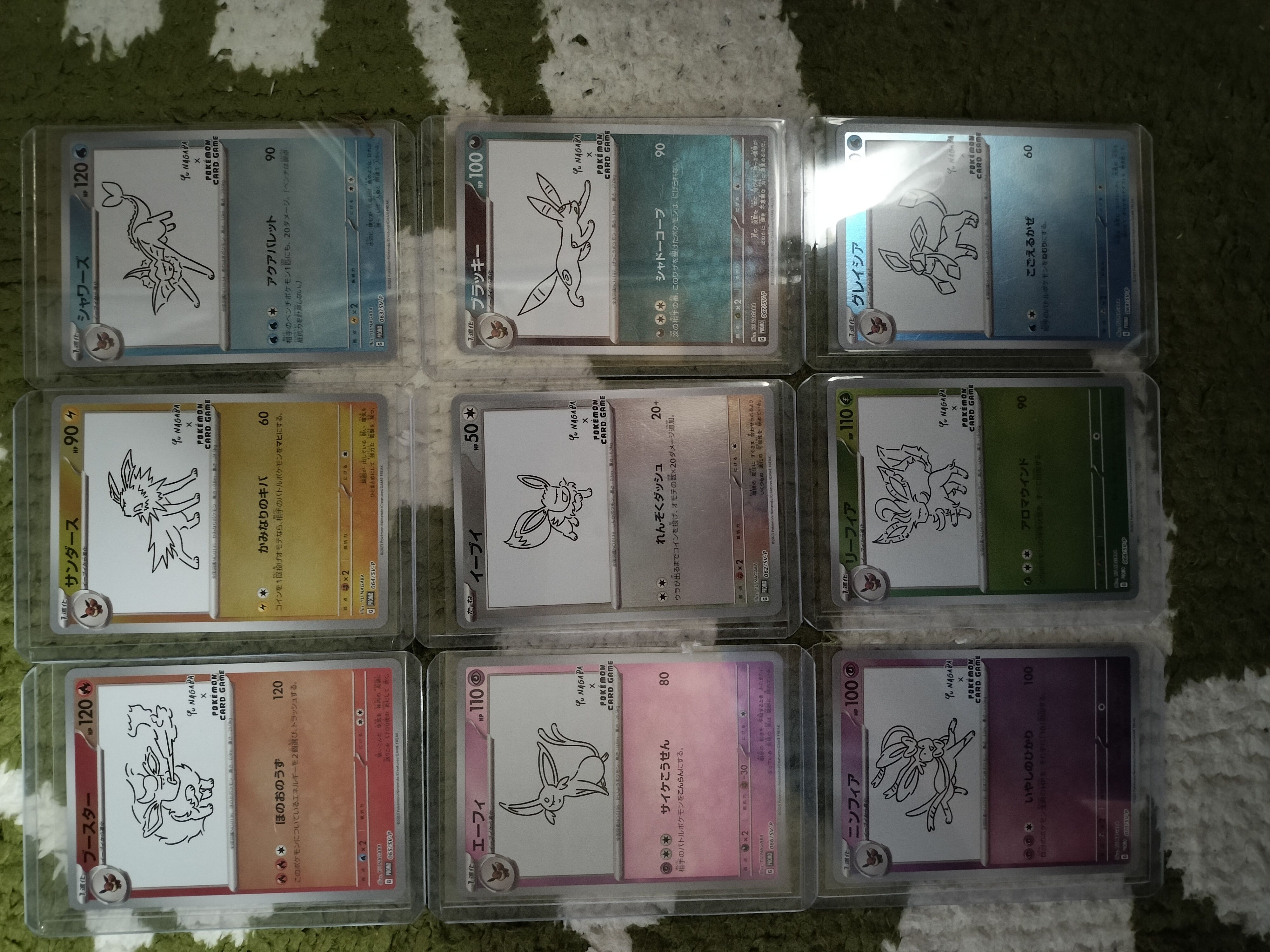 ポケモンカードゲーム YU NAGABA × ポケモンカードゲーム イーブイズ 全種セット: プロモ [SV-P ](「YU NAGABA×ポケモンカードゲーム」プロモーションカード「SV-P」)
