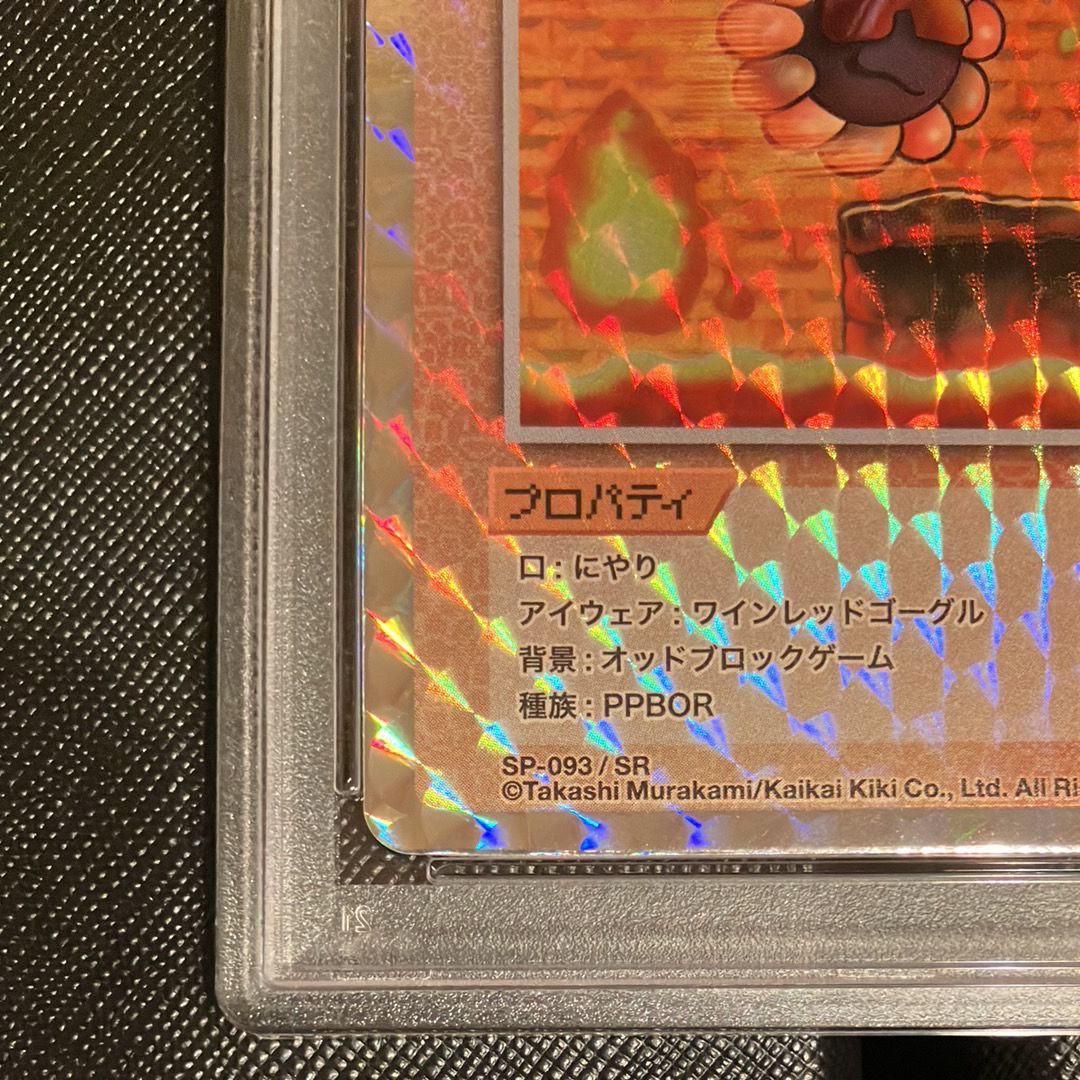 PSA 9]Odd Block Game SR [SP-093] [JP](Murakami.Flowers 
