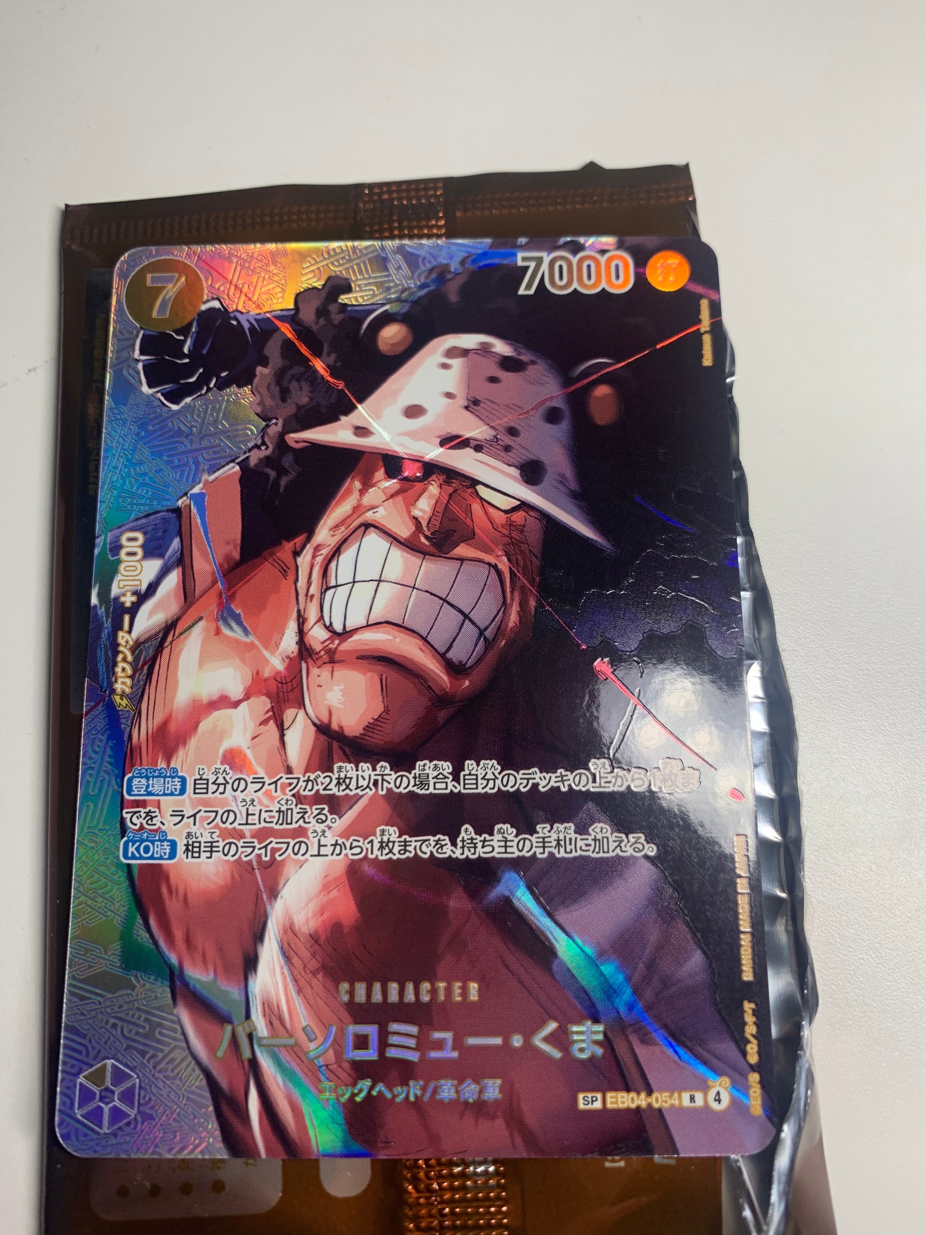 PSA10】モンキー・D・ルフィ L-P [OP11-040](ブースターパック「神速の