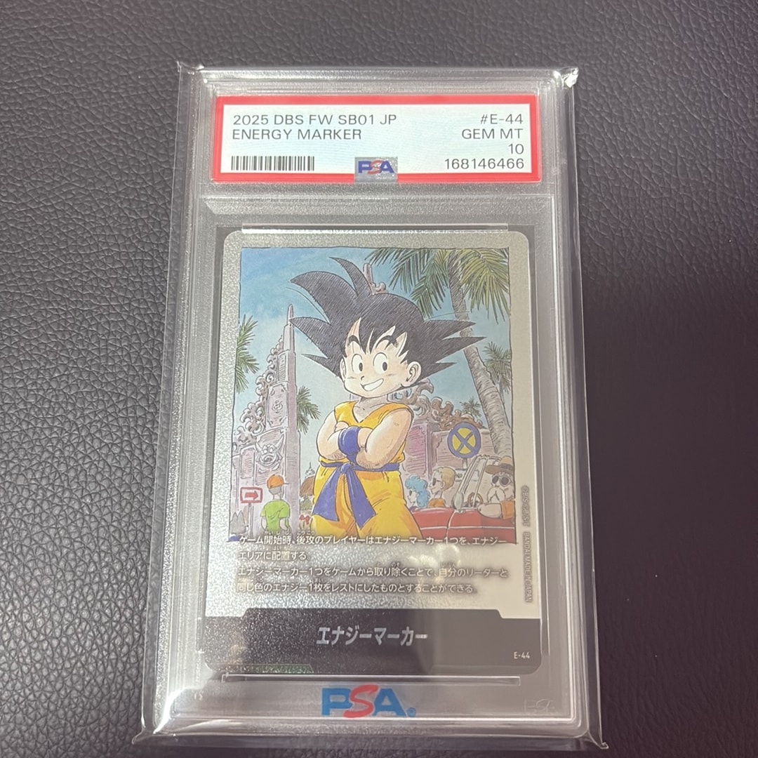 エナジーマーカー [E-44](フュージョンワールド「MANGA BOOSTER 01