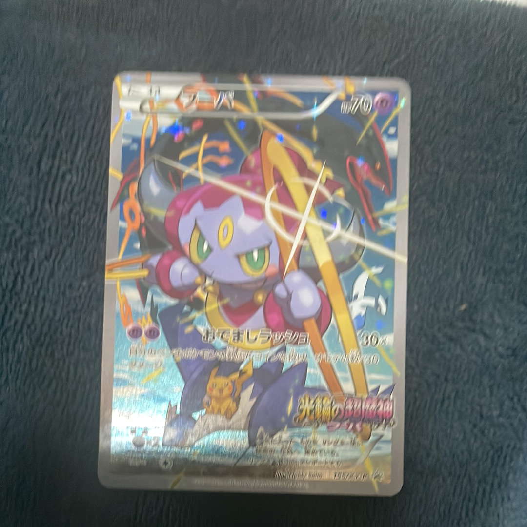 PSA8以下】フーパ P (開封済) [XY-P 155](プロモーションカード