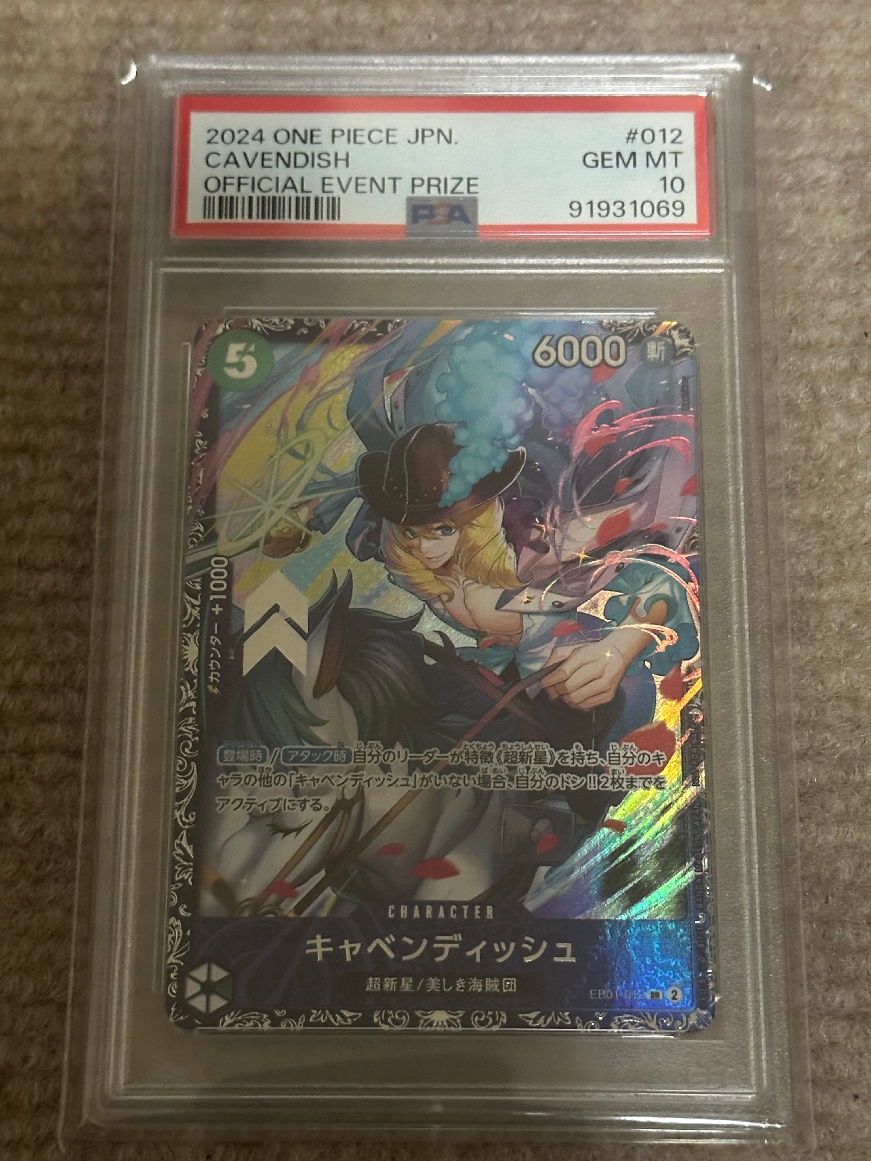 PSA10】キャベンディッシュ SR [EB01-012](フラッグシップバトル