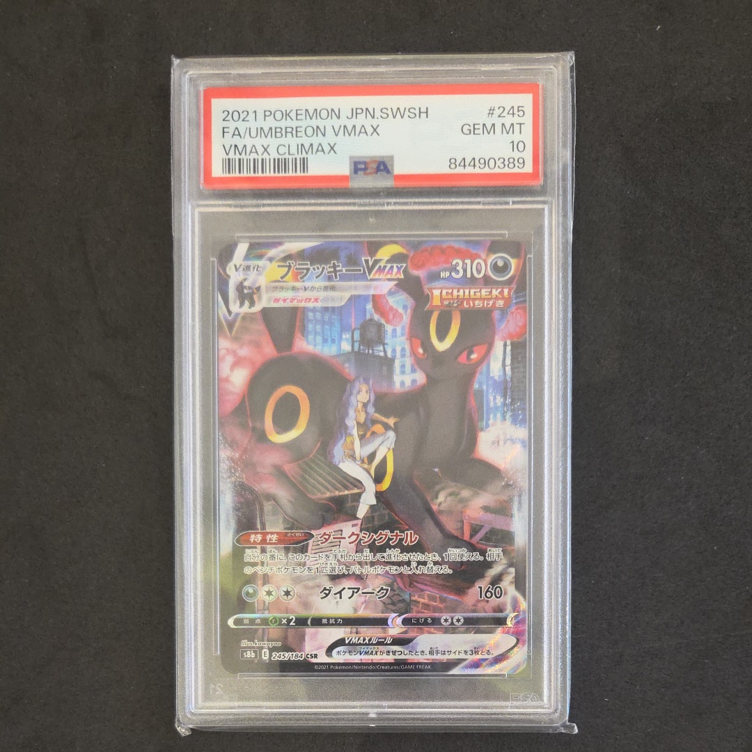 スタートデッキ100 バトルコレクション025 ピカチュウex SAR仕様 スタートデッキ100バトルコレクション No.025 ピカチュウex SAR - メルカリ