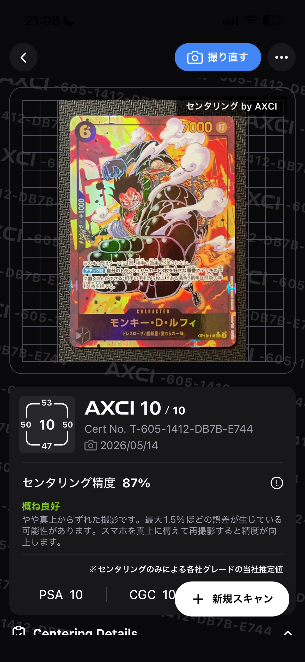 PSA10】モンキー・D・ルフィ SEC-P [OP10-118](ブースターパック「王族