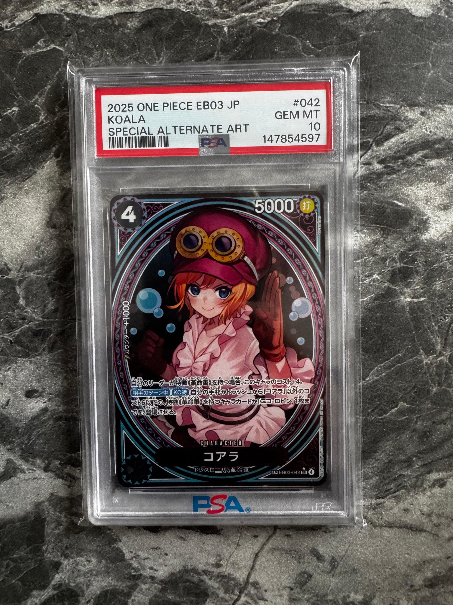 PSA10】コアラ SR-SPC [EB03-042](エクストラブースター「ワンピース