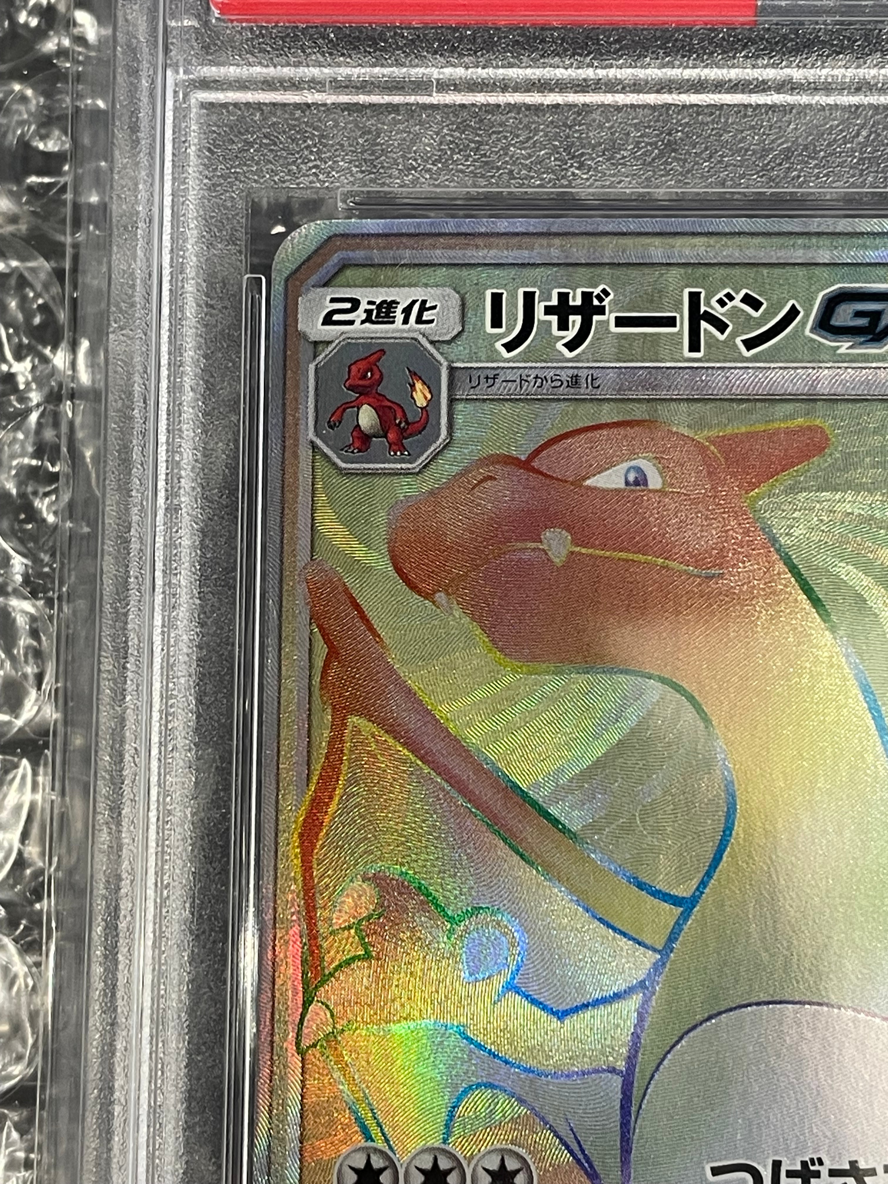 pokemon trading card game 2 english rom download Crystalcommerce Reshiram & Charizard Tag Team GX 217/214 Secret Rare  Continuous Trading Card : Amazon.com.be: Toys main image 0