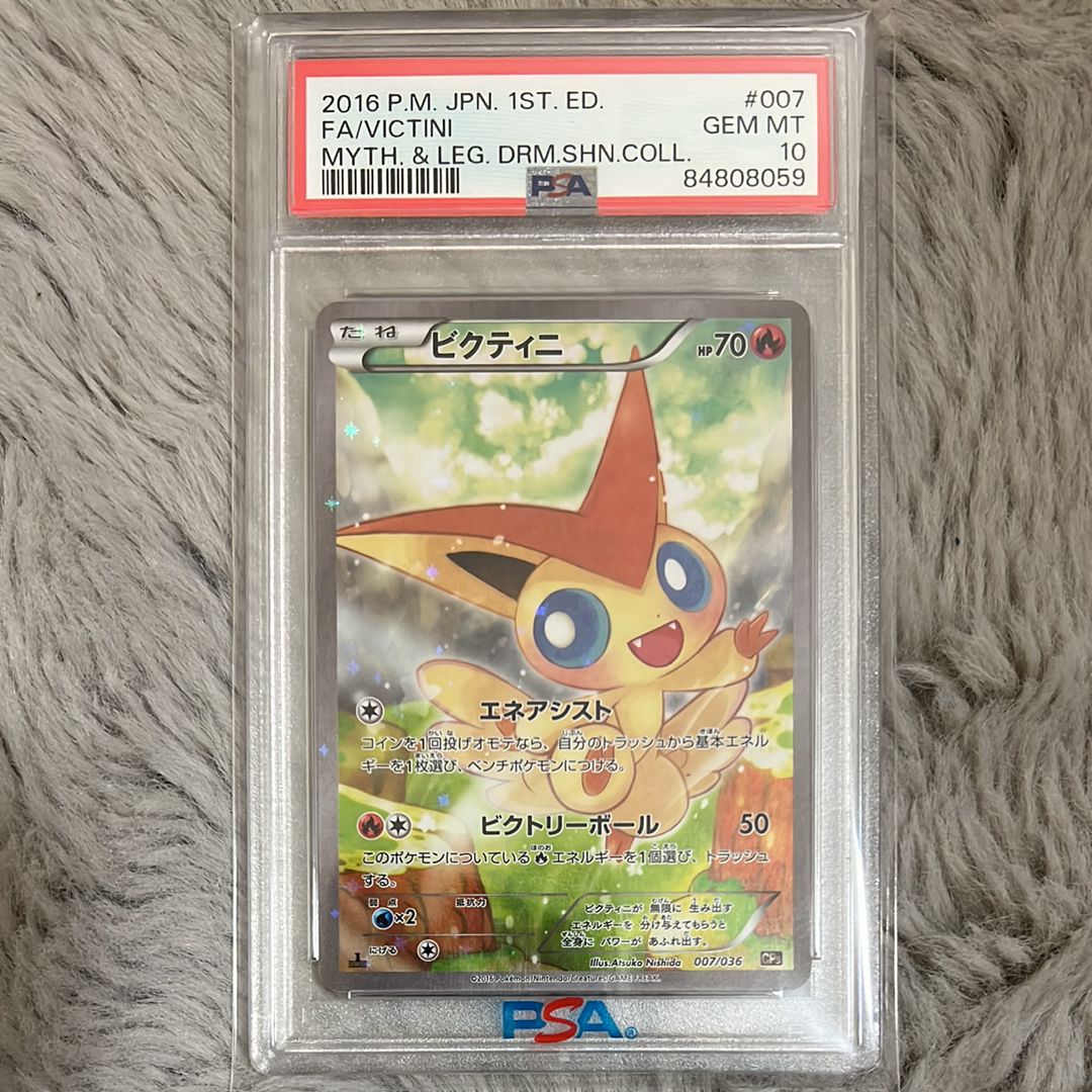 PSA 10]Victini :1ED [CP5 007/036](Concept Pack 