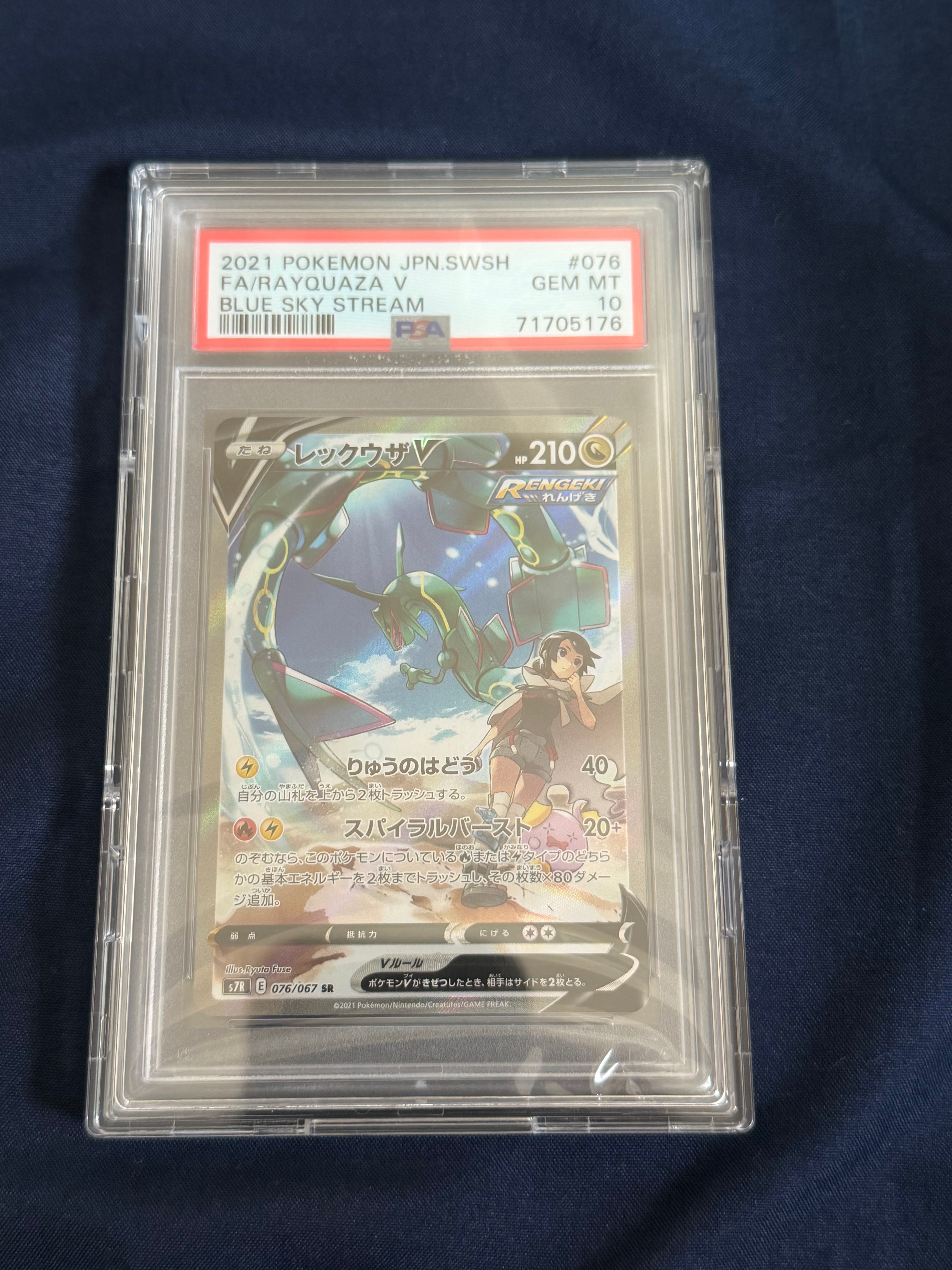 サンダース :ミラー [XY 031/171](ハイクラスパック「THE BEST OF XY