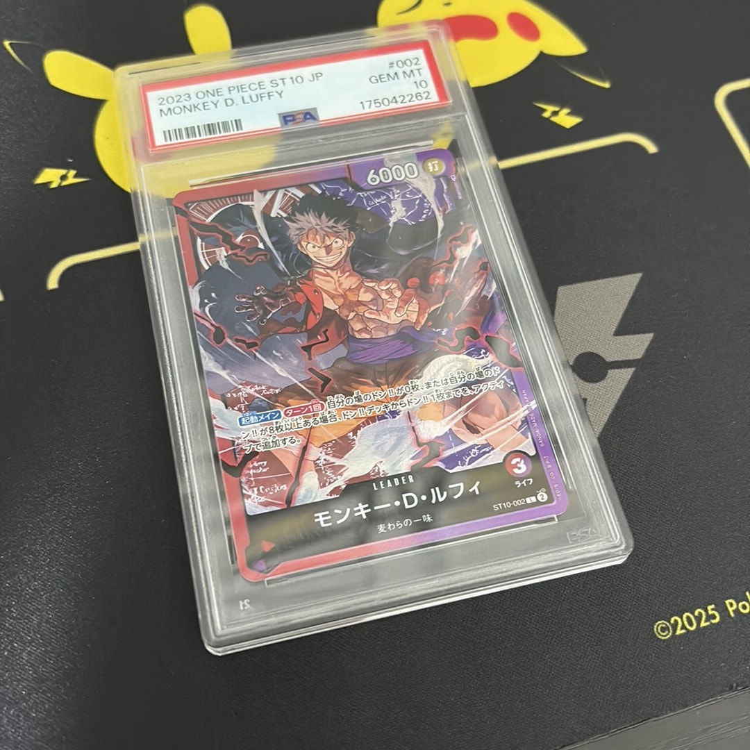 モンキー・D・ルフィ L [ST10-002] (アルティメットデッキ “三船長”集結)