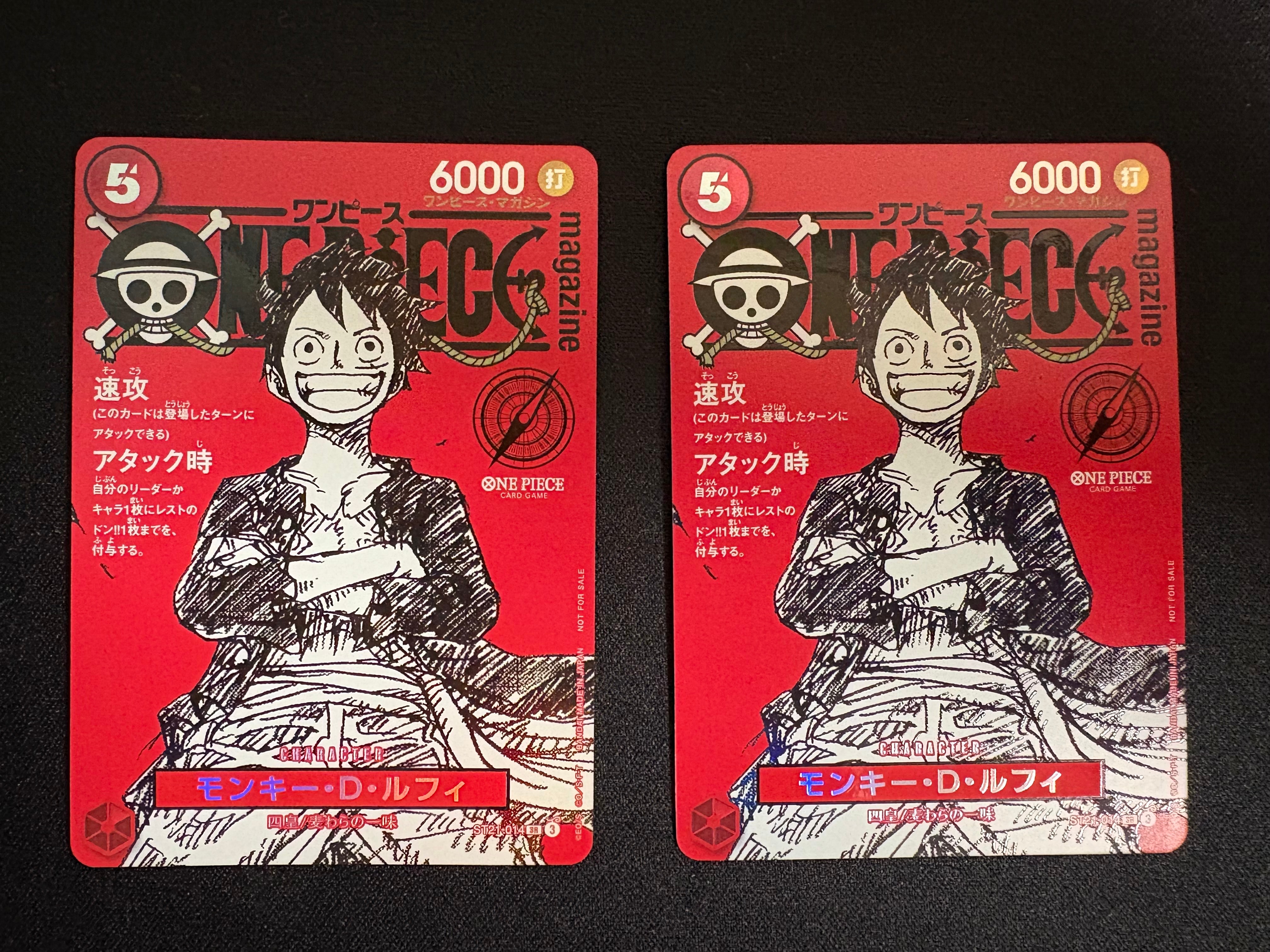 モンキー・D・ルフィ SR [ST21-014](プロモーションカード「ワンピースマガジン 特集 週刊少年ジャンプとワンピース 020」)
