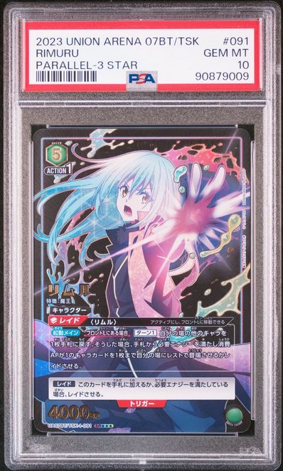 リムル psa10 Amazon.co.jp: PSA10 ヴァイス 英語版 転スラ 流される リムル psa10 Amazon.co.jp: PSA10 ヴァイス 英語版 転スラ 流される