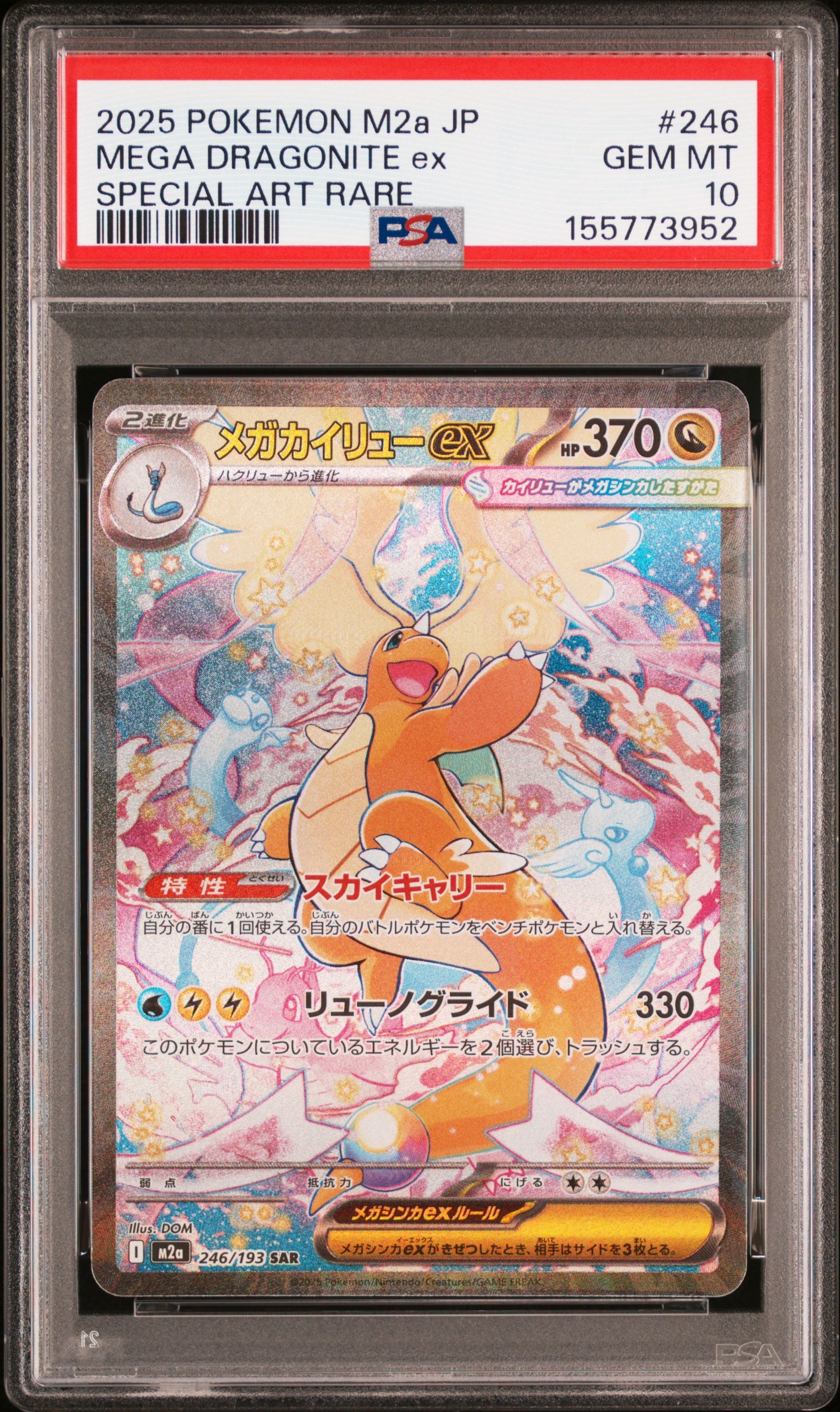 PSA10 ポケモンカード 破天の怒り ハッサムEX SR XY9 1ED 2026年最新】ハッサムEX XY9 SRの人気アイテム - メルカリ