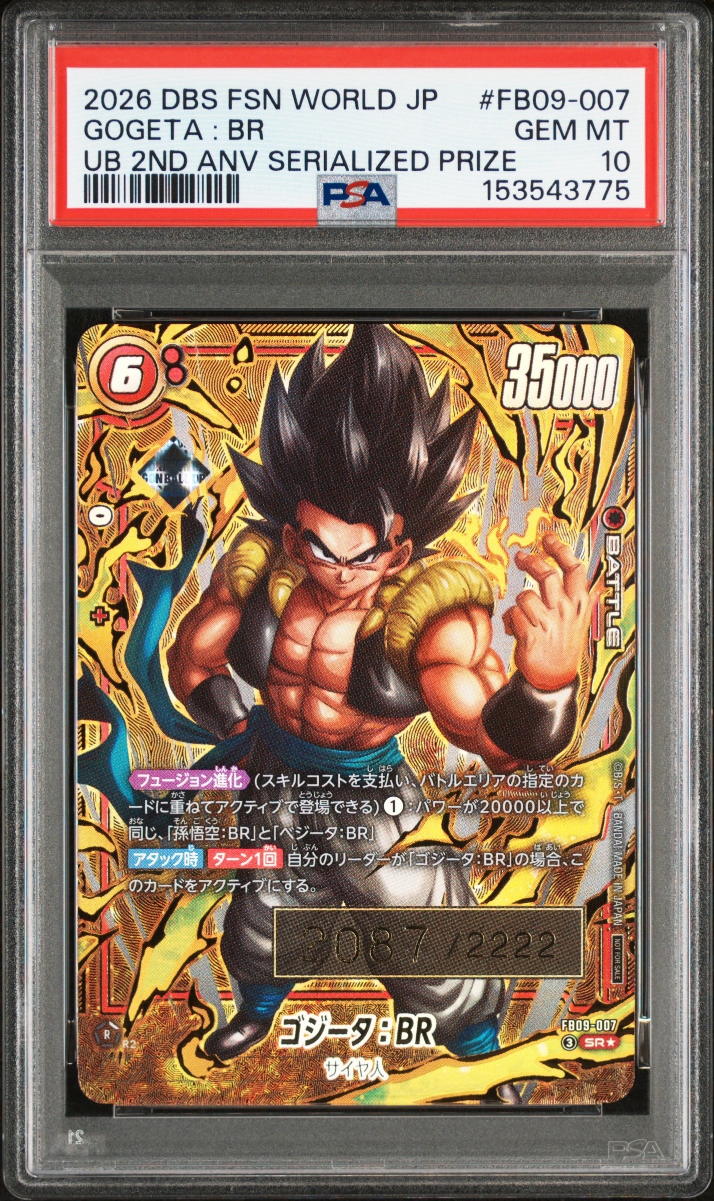 PSA 10]Gogeta :BR SR* Serial Numbered [FB09-007](FUSION WORLD