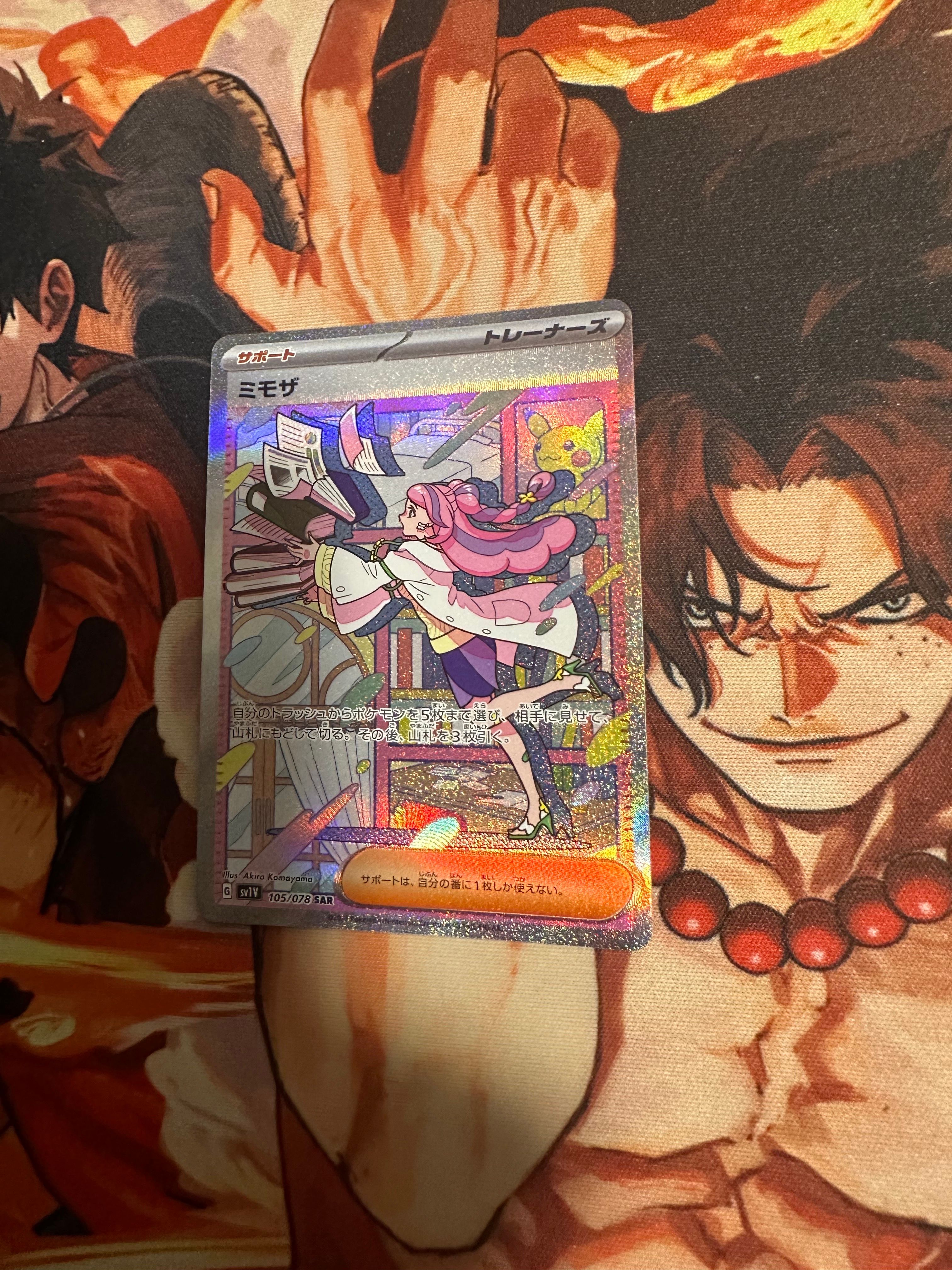 ミモザ SAR[SV1V 105/078](スカーレット&バイオレット 拡張パック「バイオレットex」)