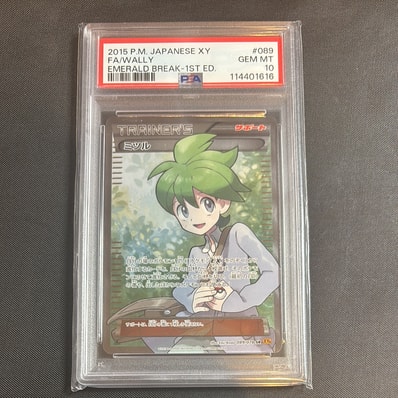 素体 1ed】ミツル SR XY6 エメラルドブレイク 089/078 PK-XY6-089 素体 1ed】ミツル SR XY6 エメラルドブレイク 089/078 PK-XY6-089