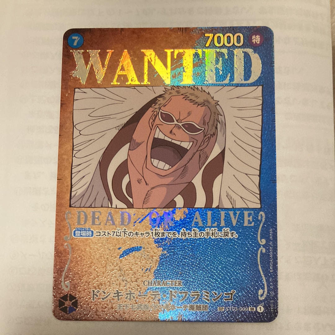 Donquixote Doflamingo : Wanted SR-SPC [ST03-009] (Booster Pack Formidable Enemy)
