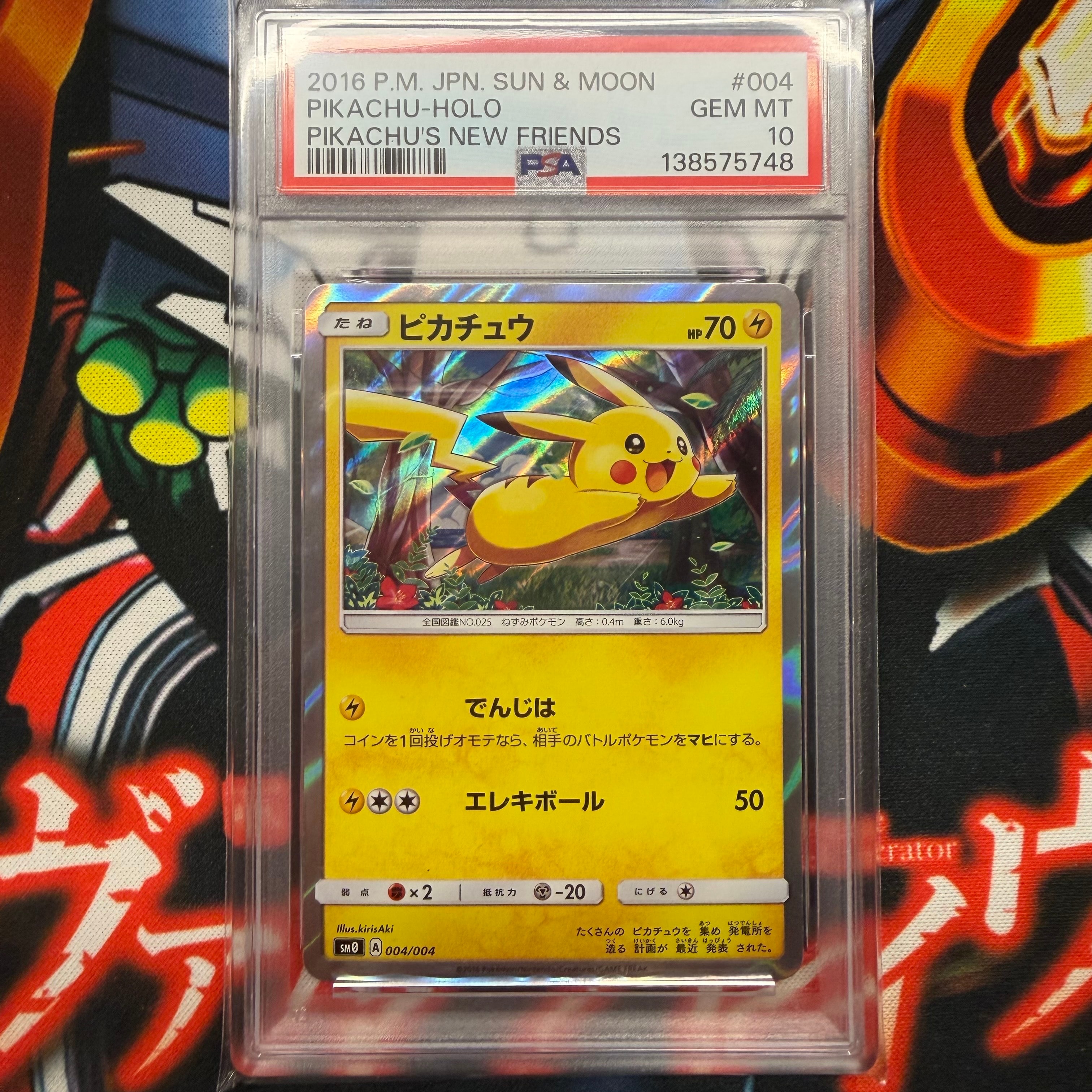 PSA9】ピカチュウ [SM0 004/004](ピカチュウと新しい仲間たち) 1枚の