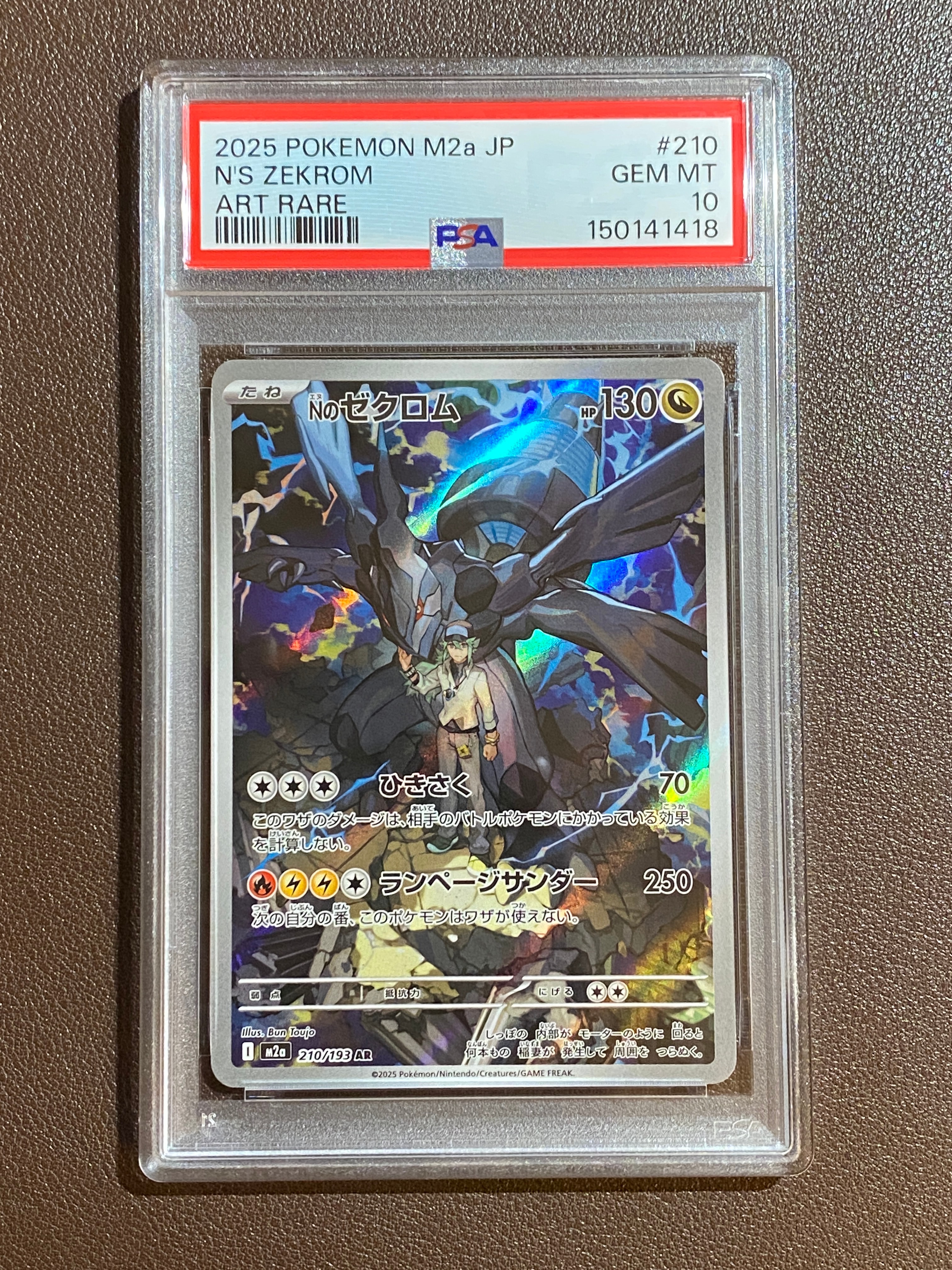 黒*の様 PSA10 ビクティニ BWR 争奪戦 プロモ　288/SV-P PSA10】 ビクティニ 《BWR仕様》 (プロモ) {288/SV-P} [SV] 1枚の通販