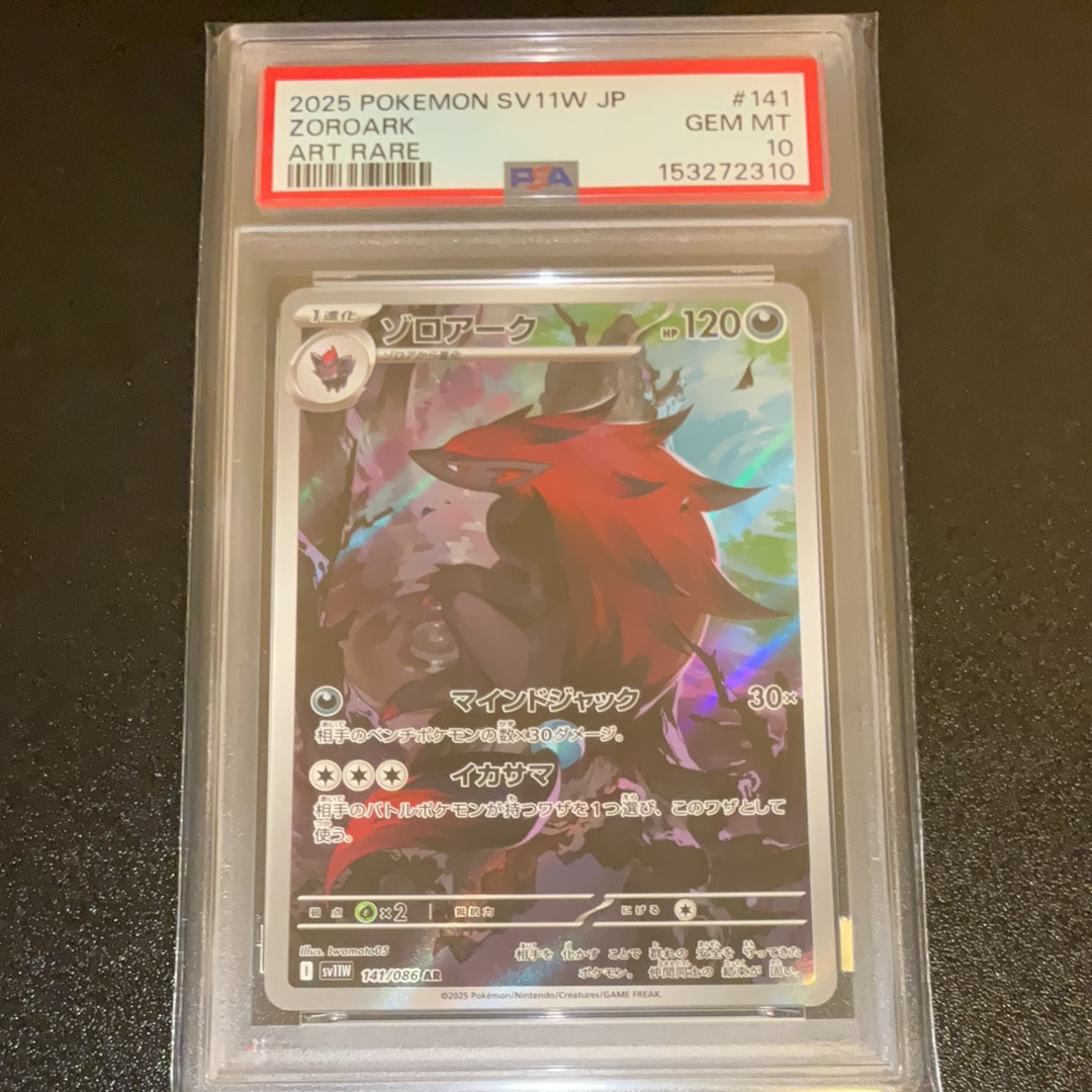 カメックスex SAR[SV2a 202/165](強化拡張パック「ポケモンカード151