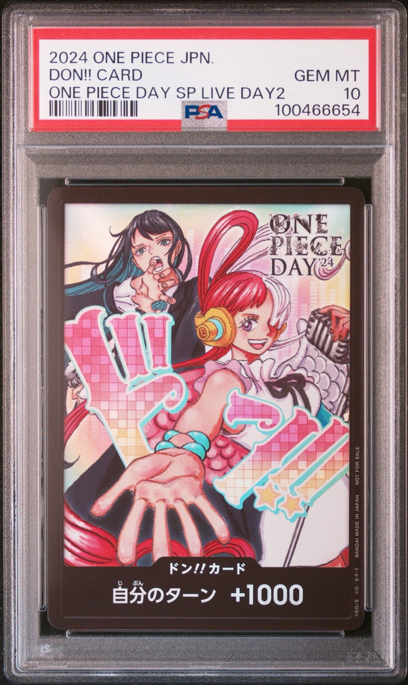ドン!!カード : アド&ウタ (プロモーションカード「ONE PIECE DAY'24 来場者特典」)