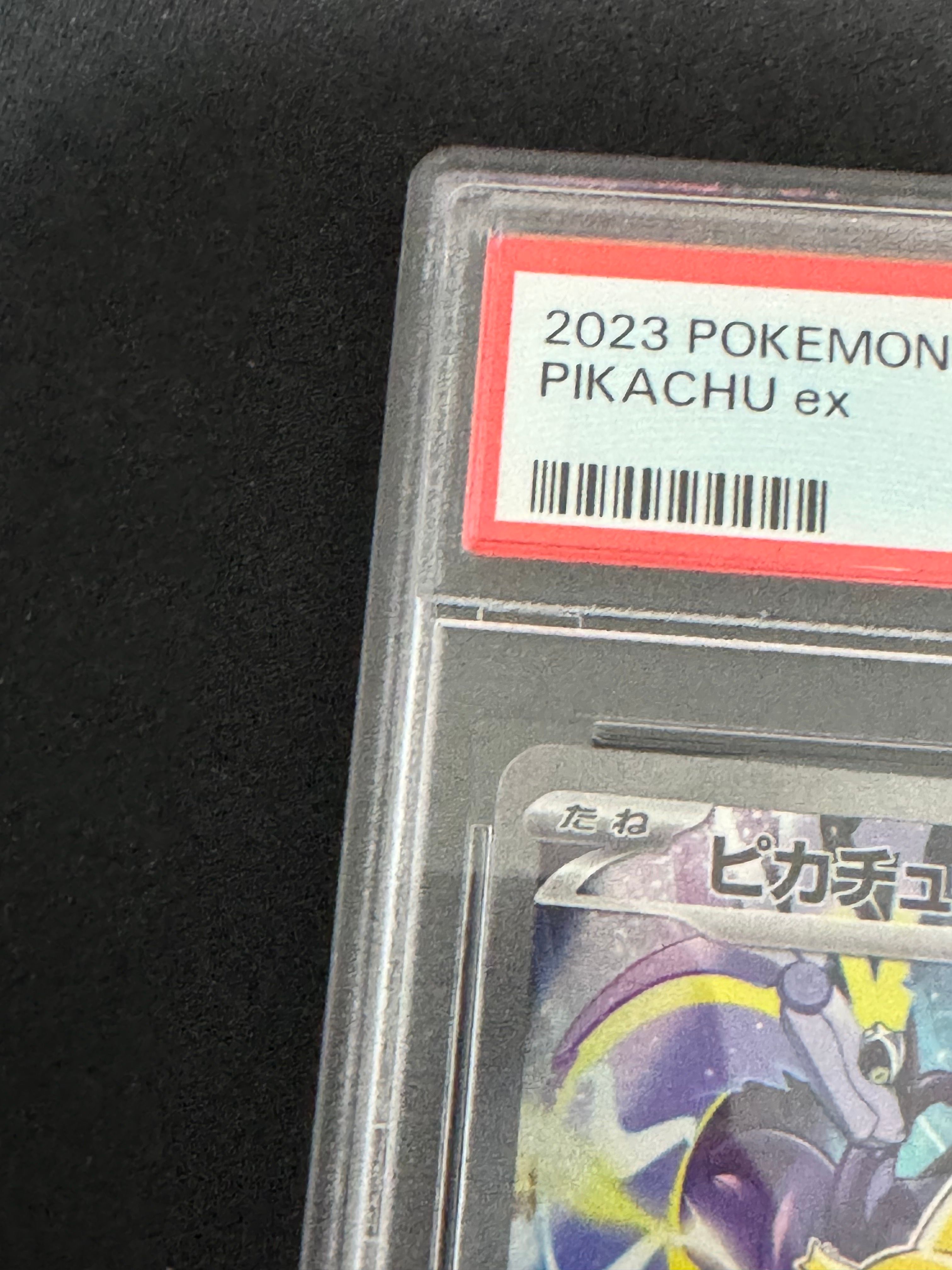 ピカチュウex WCS23 ポケモンワールドチャンピオンシップス2023横浜記… ピカチュウex WCS23 ポケモンワールドチャンピオンシップス2023