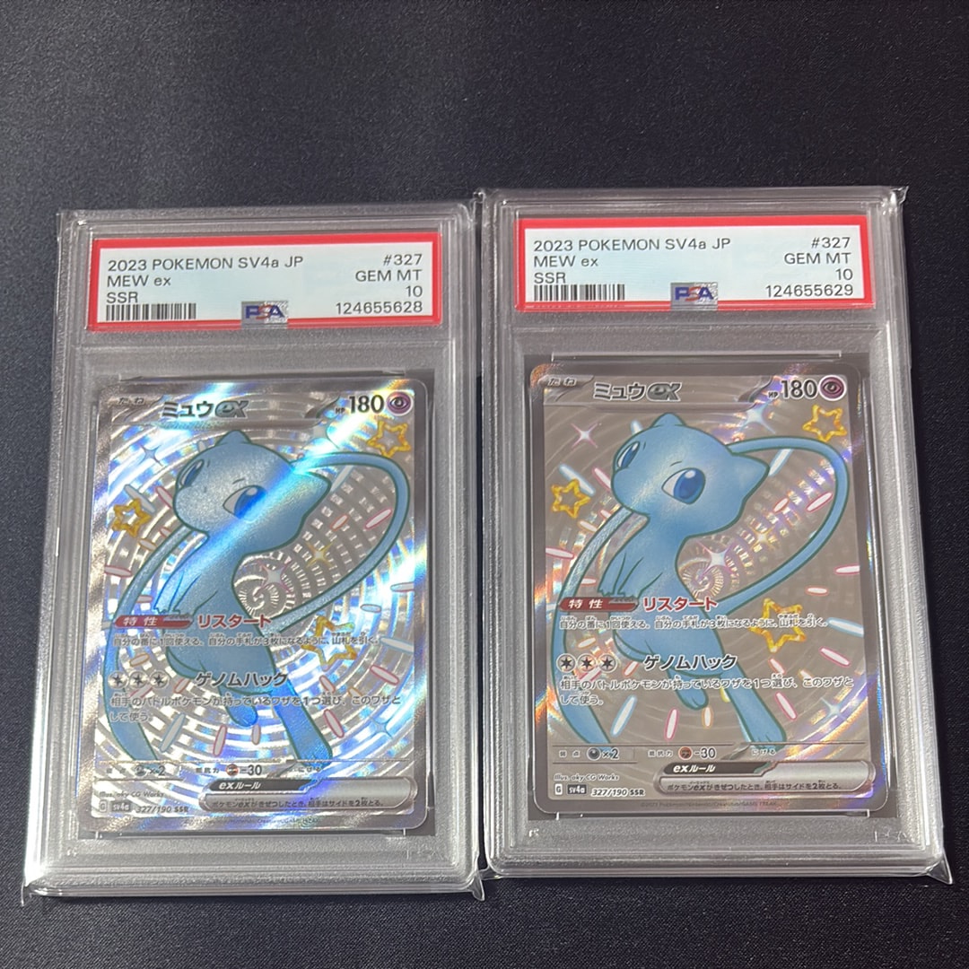 ミュウex SSR [SV4a 327/190](ハイクラスパック「シャイニートレジャーex」)