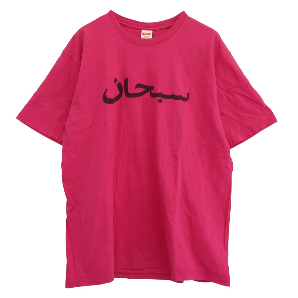 Supreme シュプリーム Tシャツ 23SS Arabic Logo Tee アラビア ロゴプリント 半袖 Tシャツ ピンク系 XL【中古】