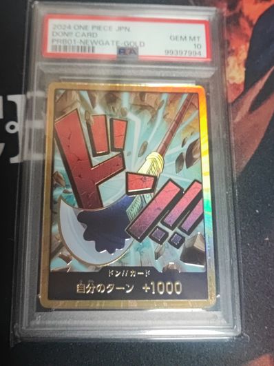 ドン!!カード : エドワード・ニューゲート スーパーパラレル (プレミアムブースター「ONE PIECE CARD THE BEST」)