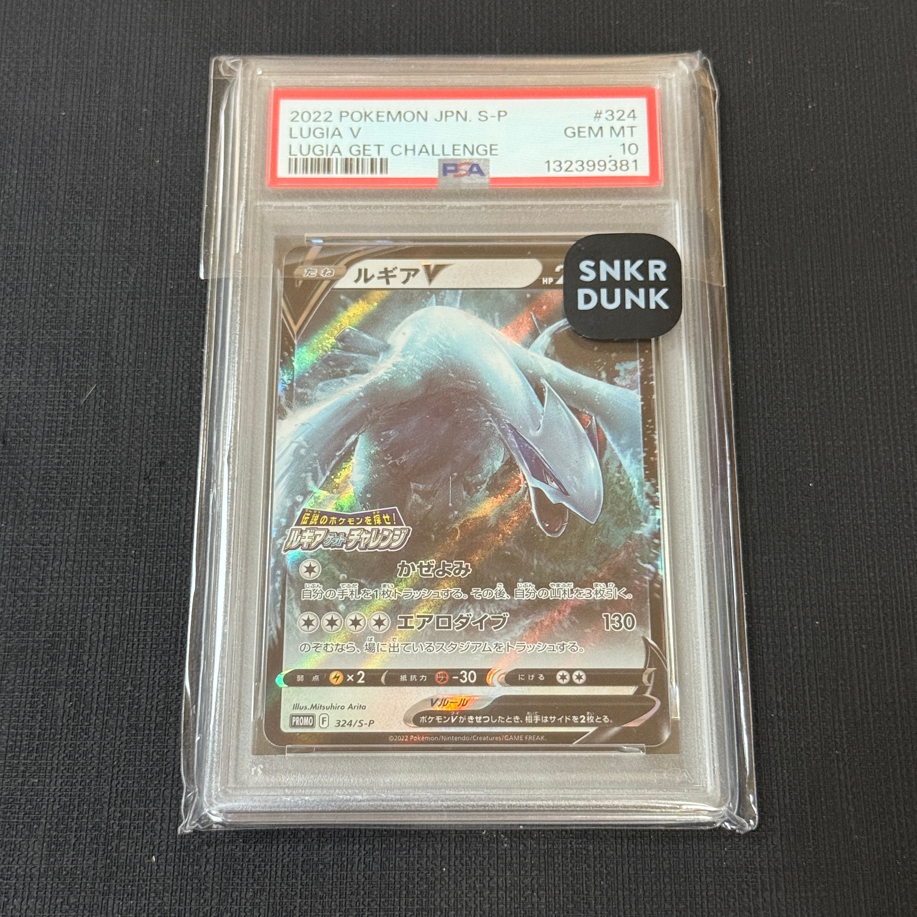 N [XY-BEST 180/171](ハイクラスパック「THE BEST OF XY」)の新品/中古