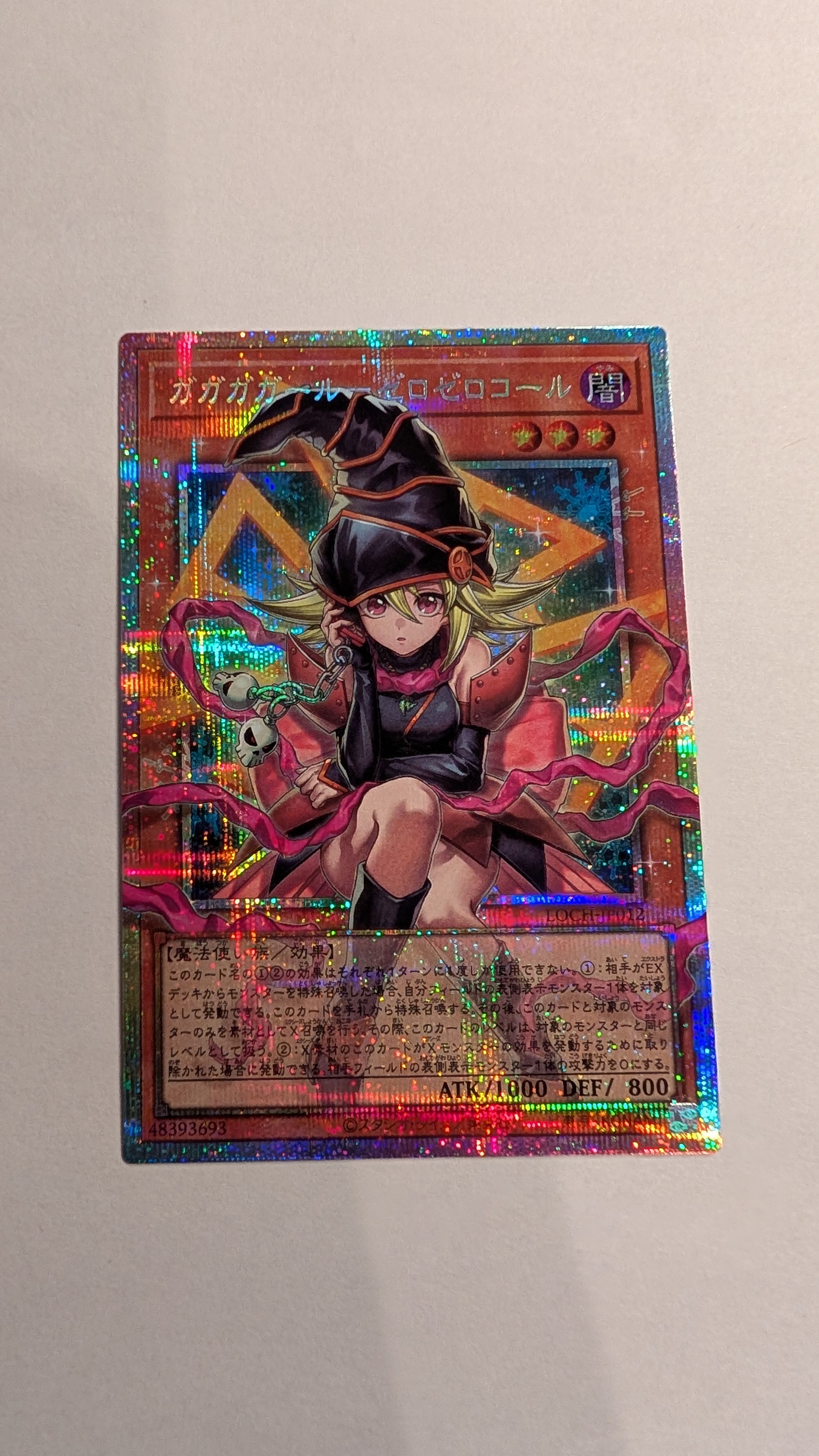 Gagaga Girl - Cell Phone Subtraction PSE :Over Flame [LOCH-JP012](LIMIT OVER COLLECTION -THE HEROES-)