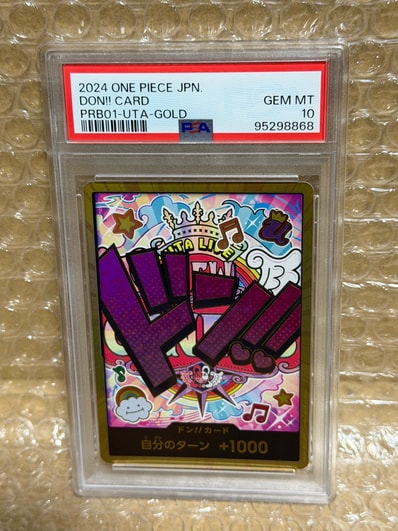 ドン!!カード : ウタ スーパーパラレル (プレミアムブースター「ONE PIECE CARD THE BEST」)