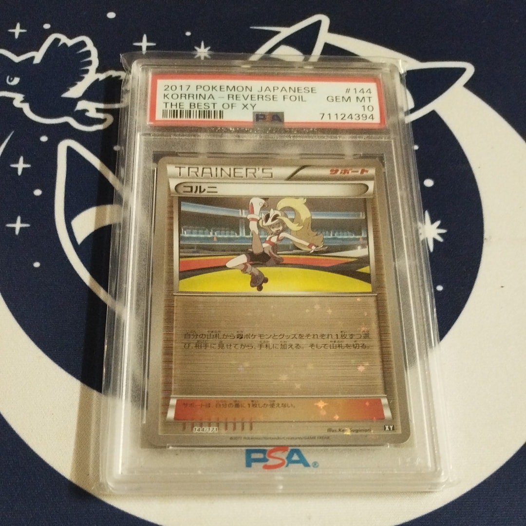 コルニ THE BEST OF XY 144/171 PSA10 コルニ THE BEST OF XY 144/171