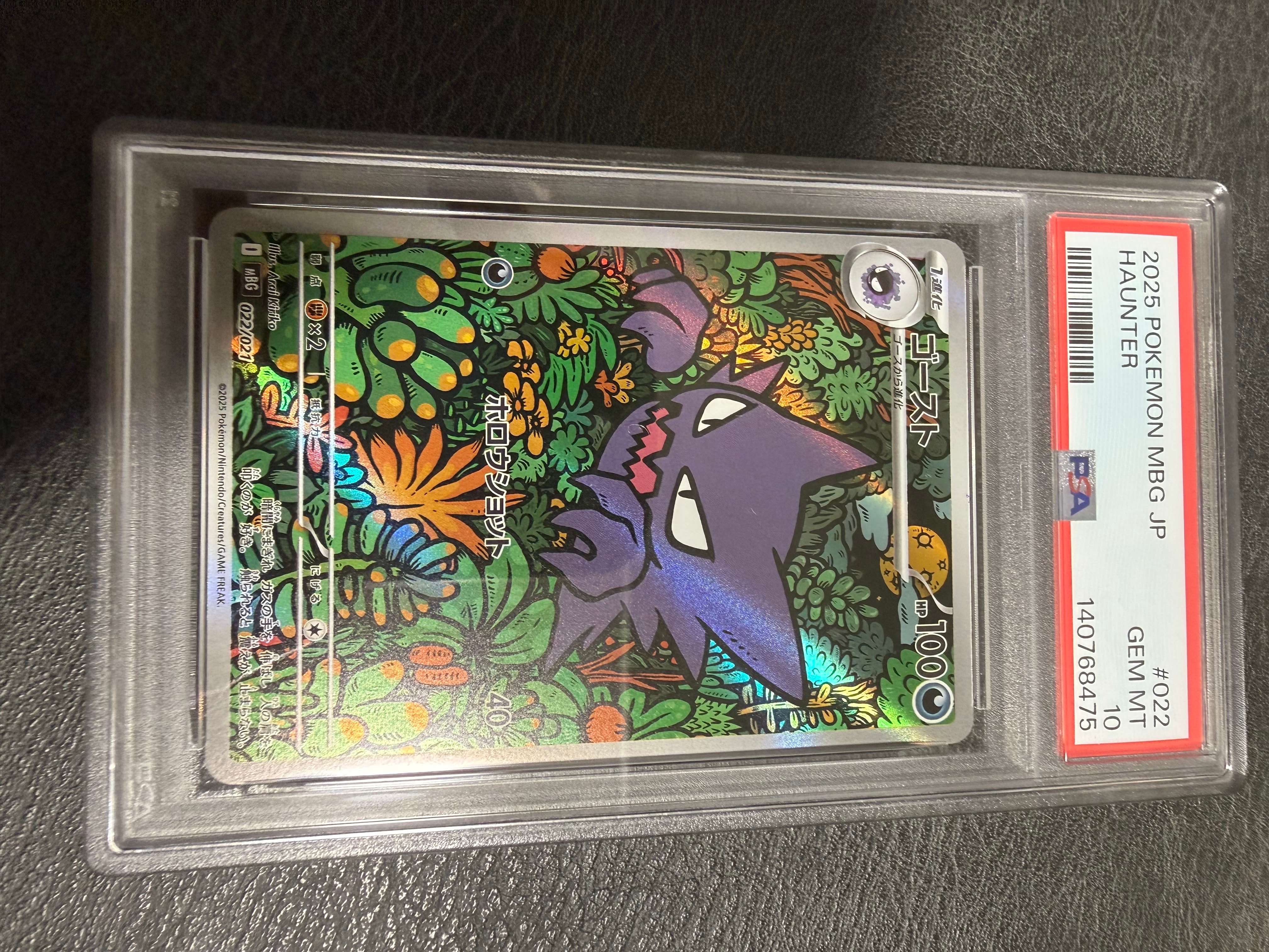 PSA10】ゴースト [MBG 022/021](スターターセットMEGA「メガゲンガーex