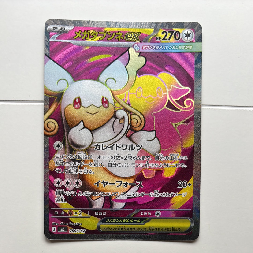 ダークライ P [XY-P 037](プロモーションカード「幻のポケモン