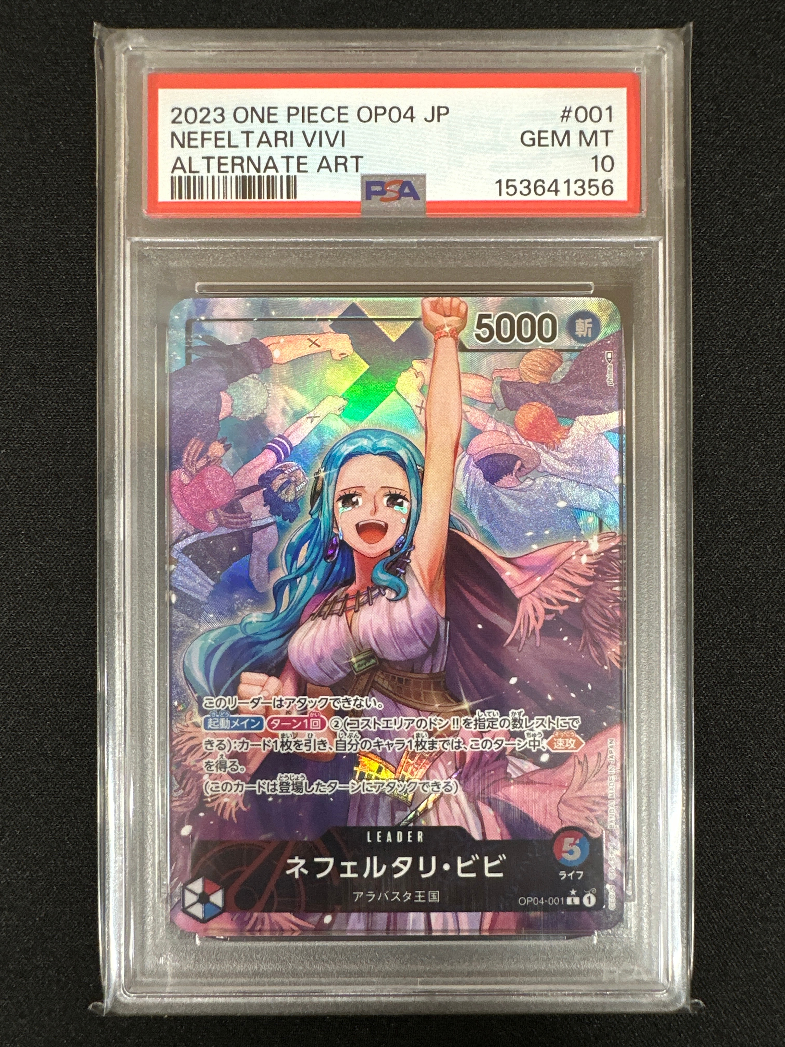PSA10】ネフェルタリ・ビビ L-P [OP04-001] (ブースターパック 謀略の