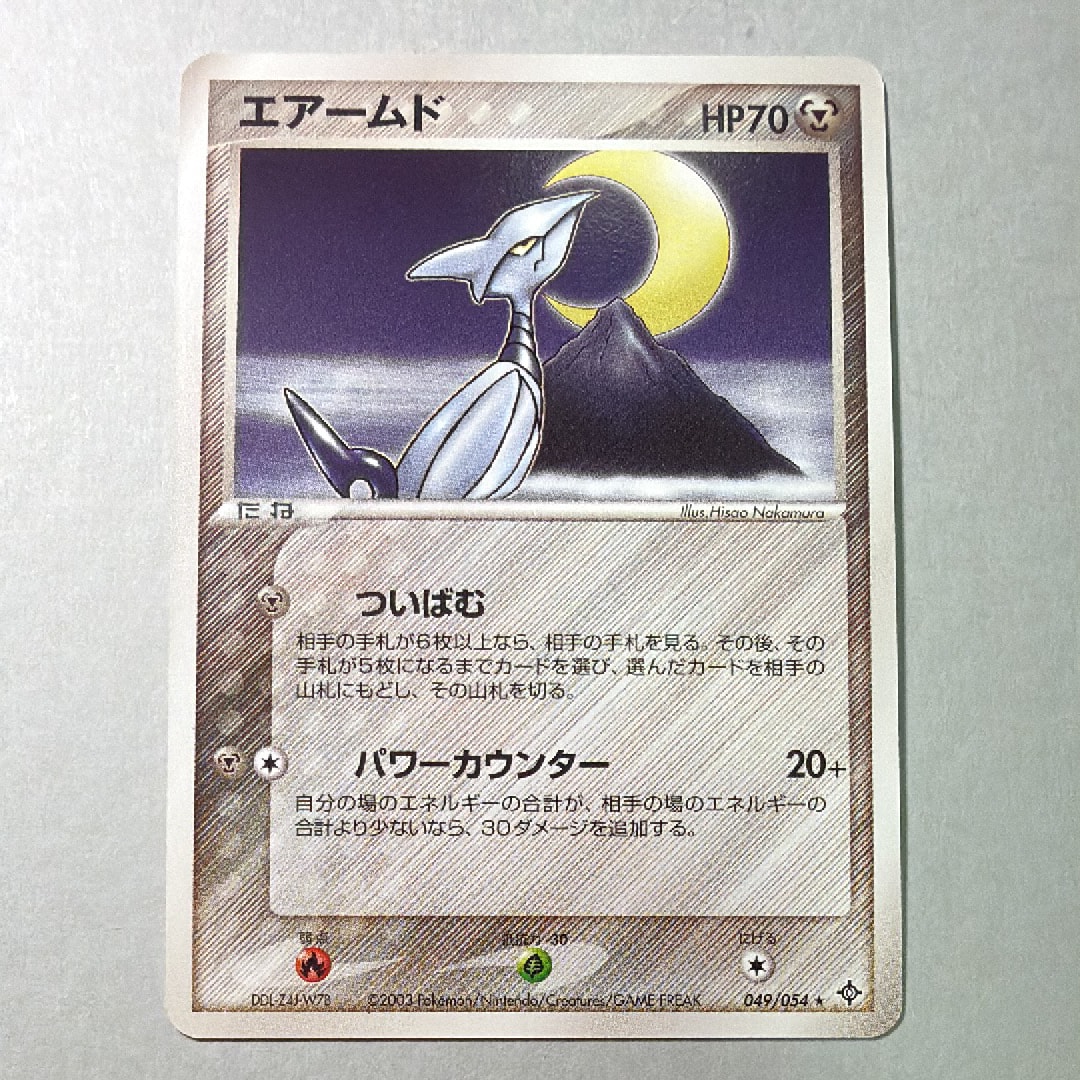 PSA10】ミジュマル AR [SV11W 102/086](拡張パック「ホワイトフレア