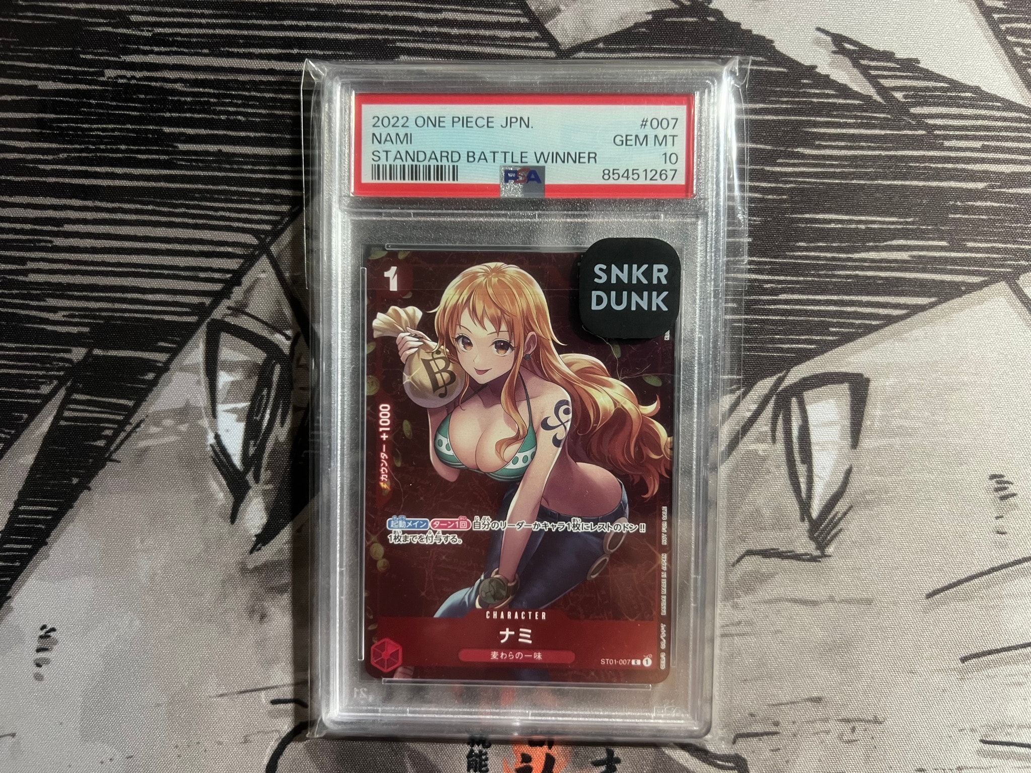 ナミ P [ST01-007]  (スタンダードバトル 優勝記念品)