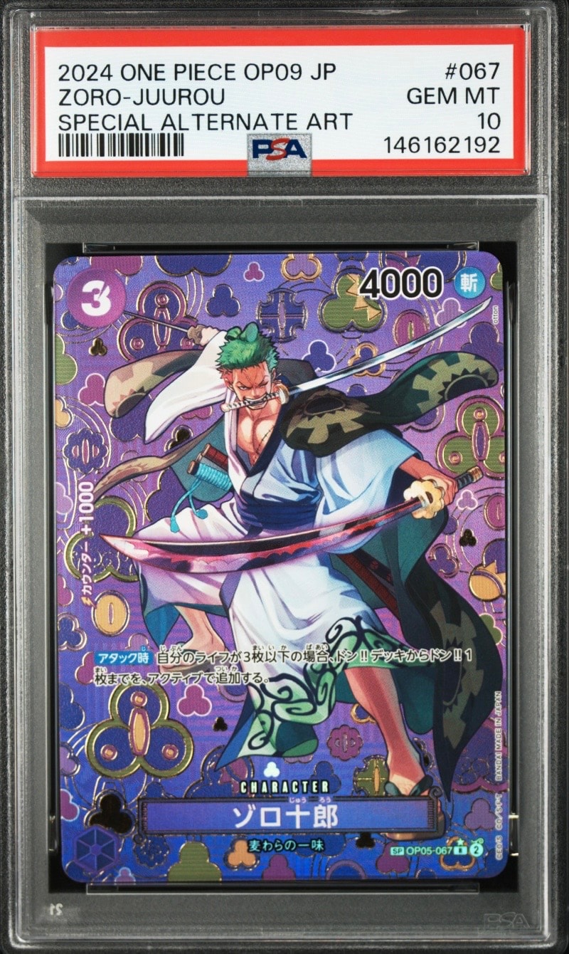PSA10】ゾロ十郎 R [OP05-067](プロモーションカード「ONE PIECE CARD