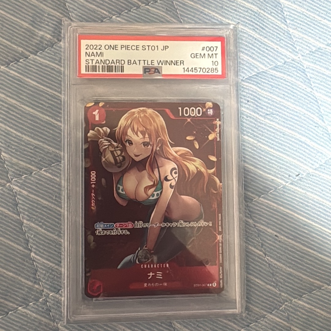 ナミ P [ST01-007]  (スタンダードバトル 優勝記念品)