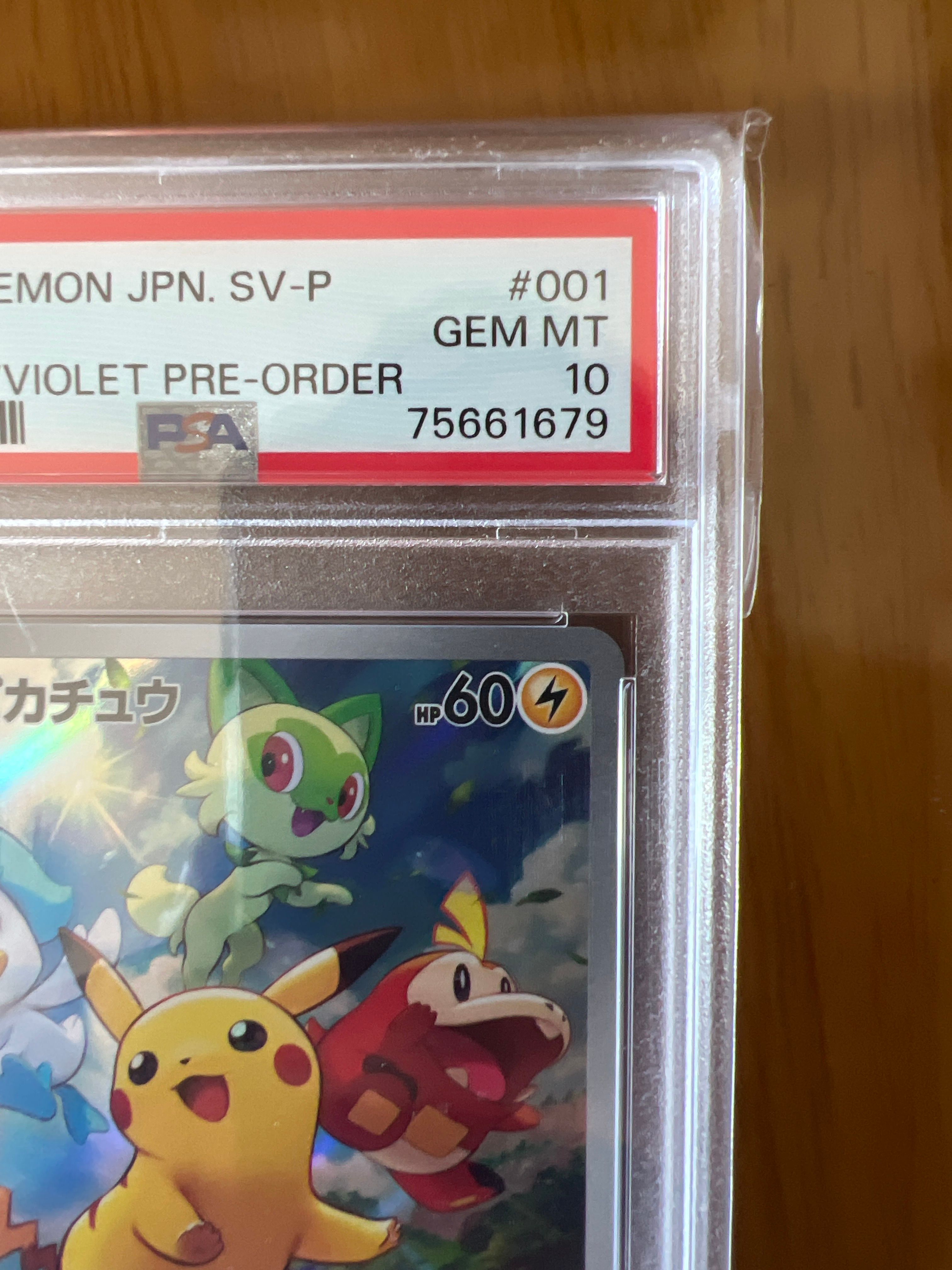 【世界で限定50枚】PSA x SNKRDUNK PROMO CARD PSA 10]Pikachu: PROMO [001/SV-P](SV-P Promotional cards