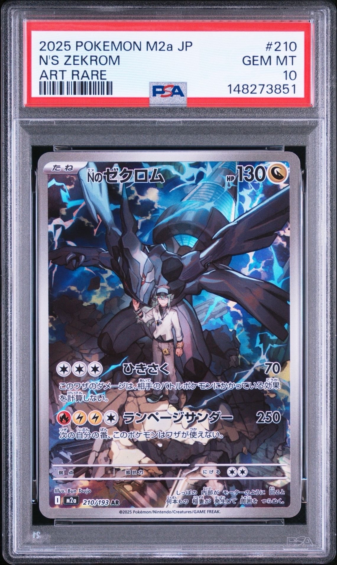 ミュウ ☆ :1ED [e1 119/128](ポケモンカードe 第1弾「基本拡張パック