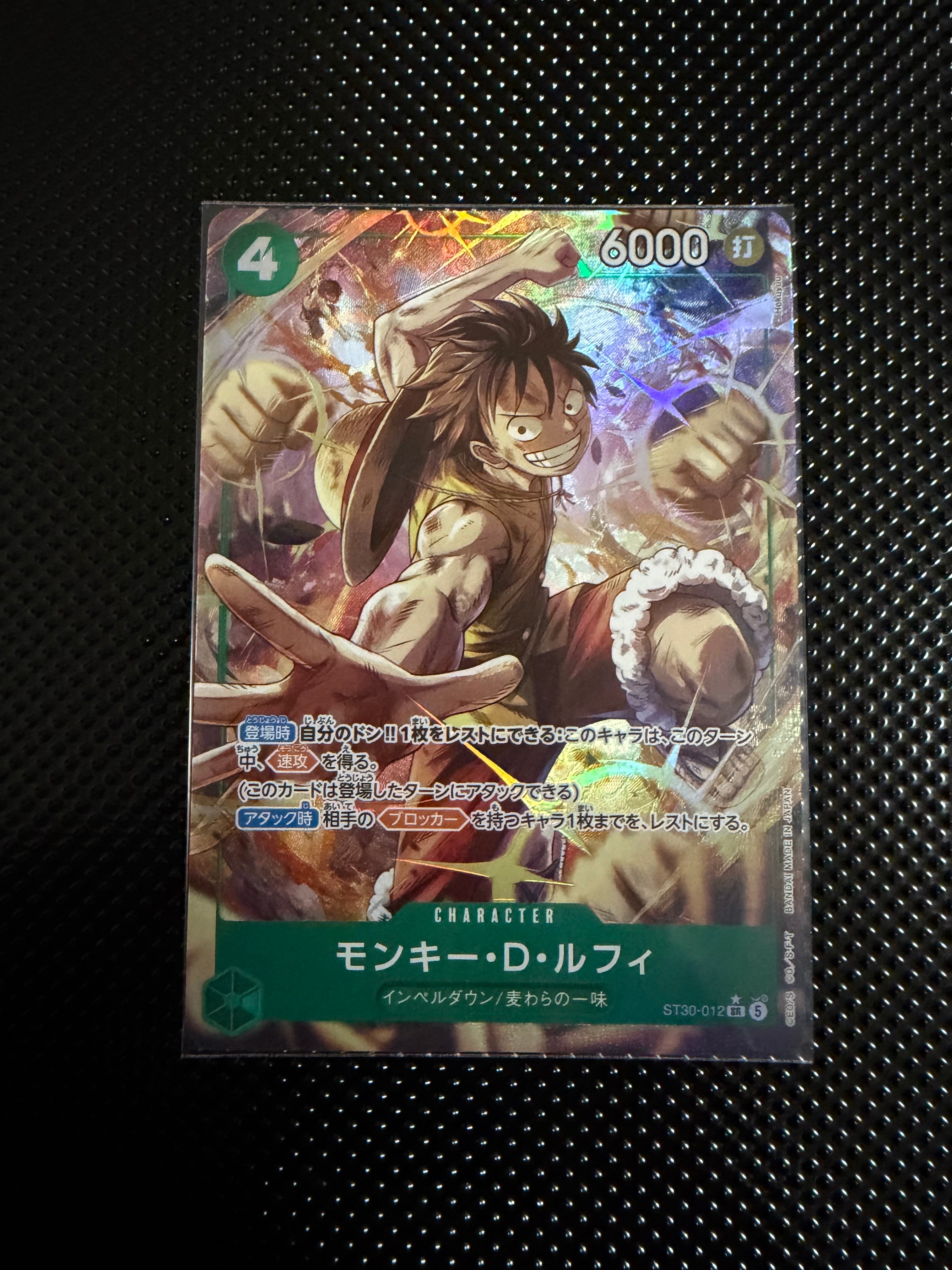 モンキー・D・ルフィ SR-P [ST30-012](スタートデッキEX「ルフィ&エース ボーナスパック」)